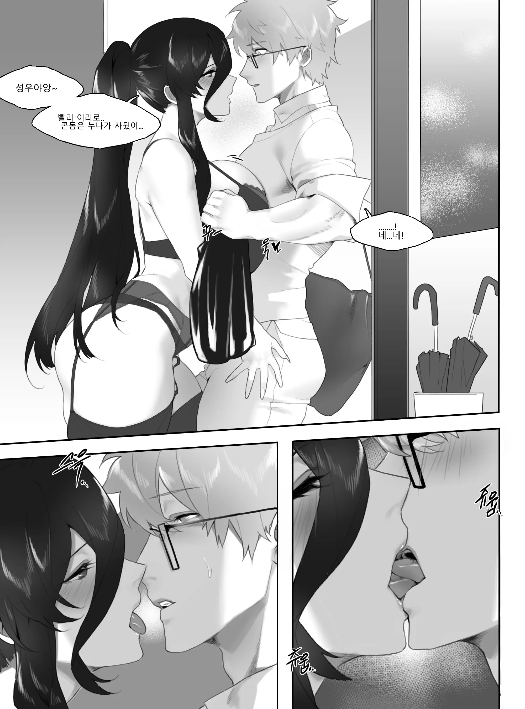MIMYO