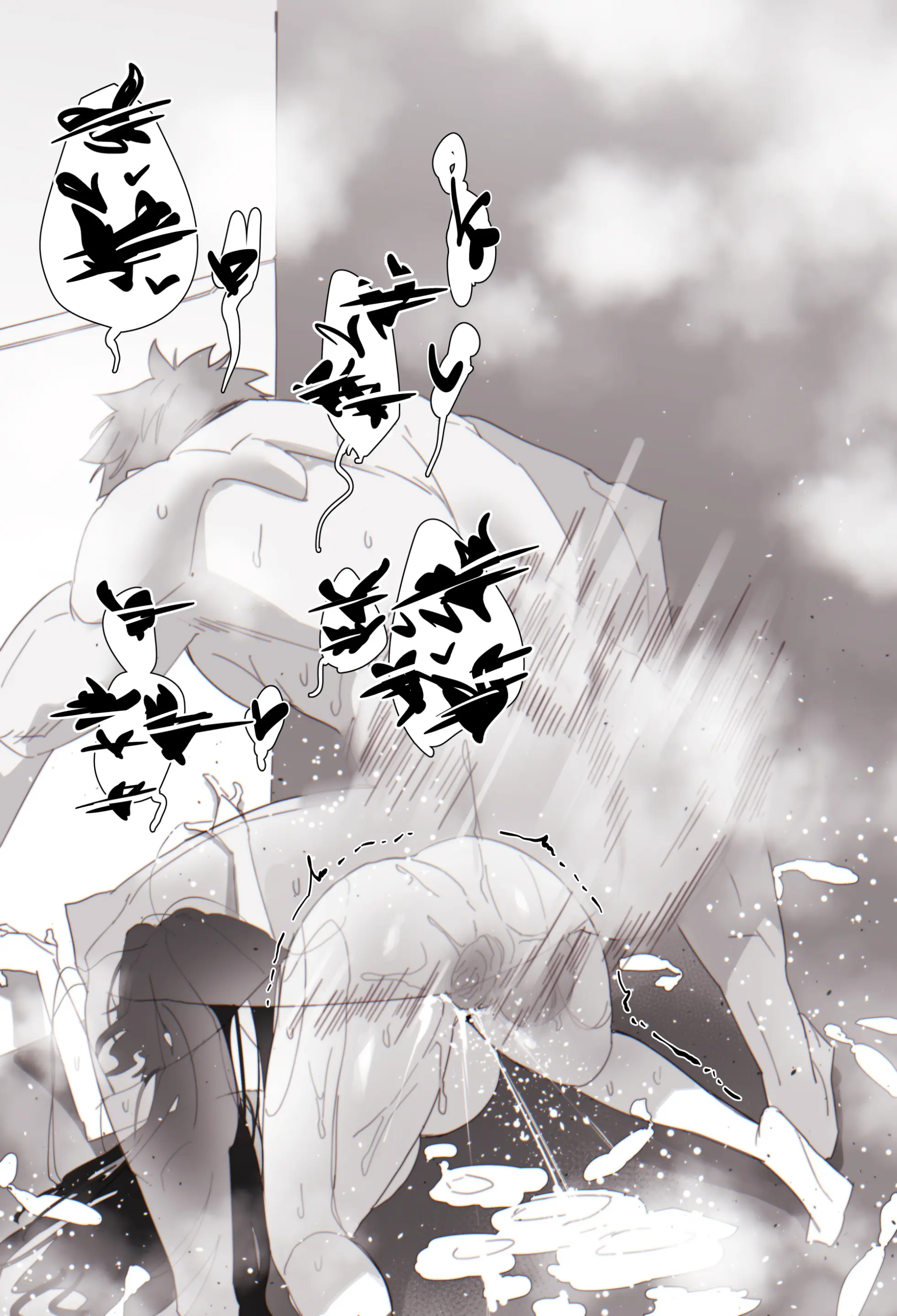 MIMYO