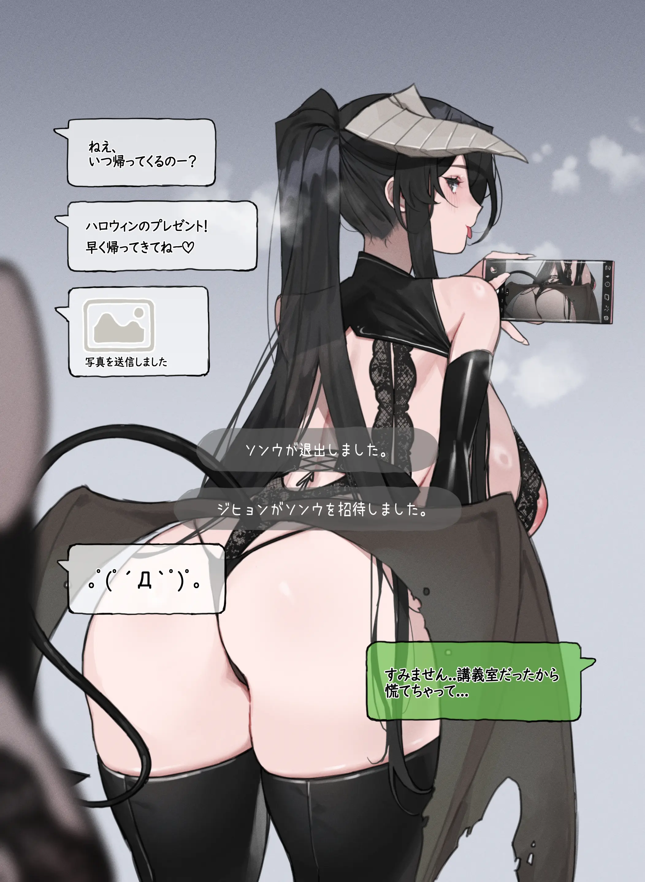 MIMYO