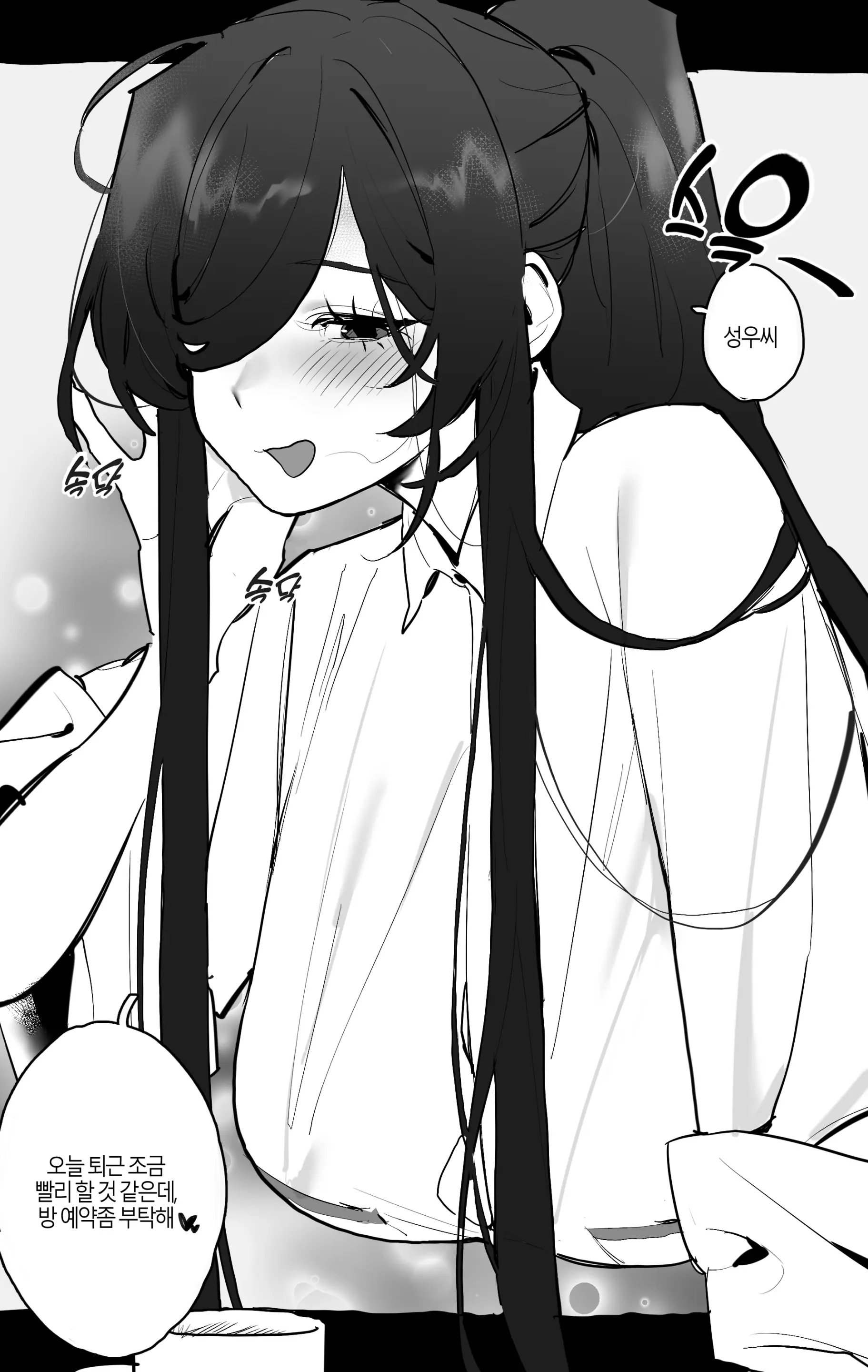 MIMYO