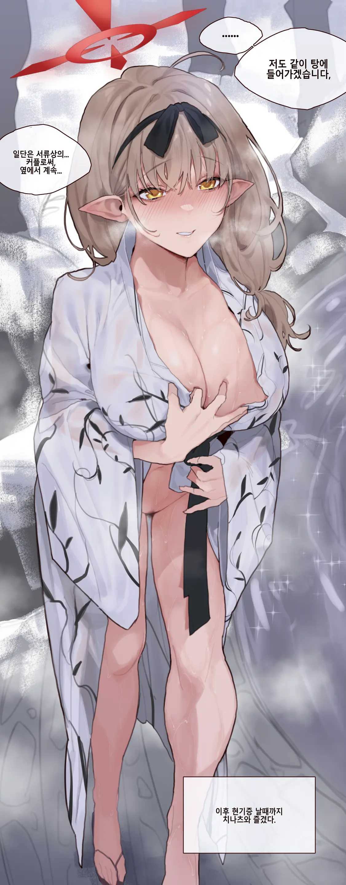 MIMYO