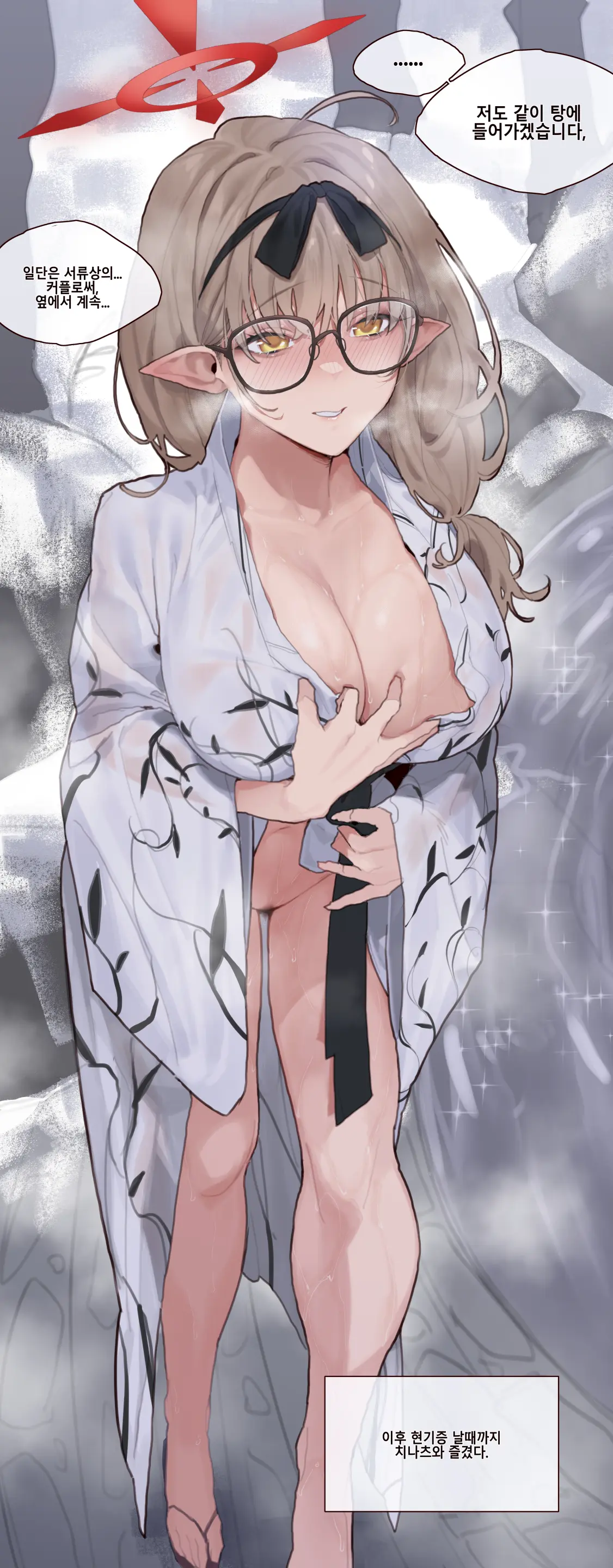 MIMYO