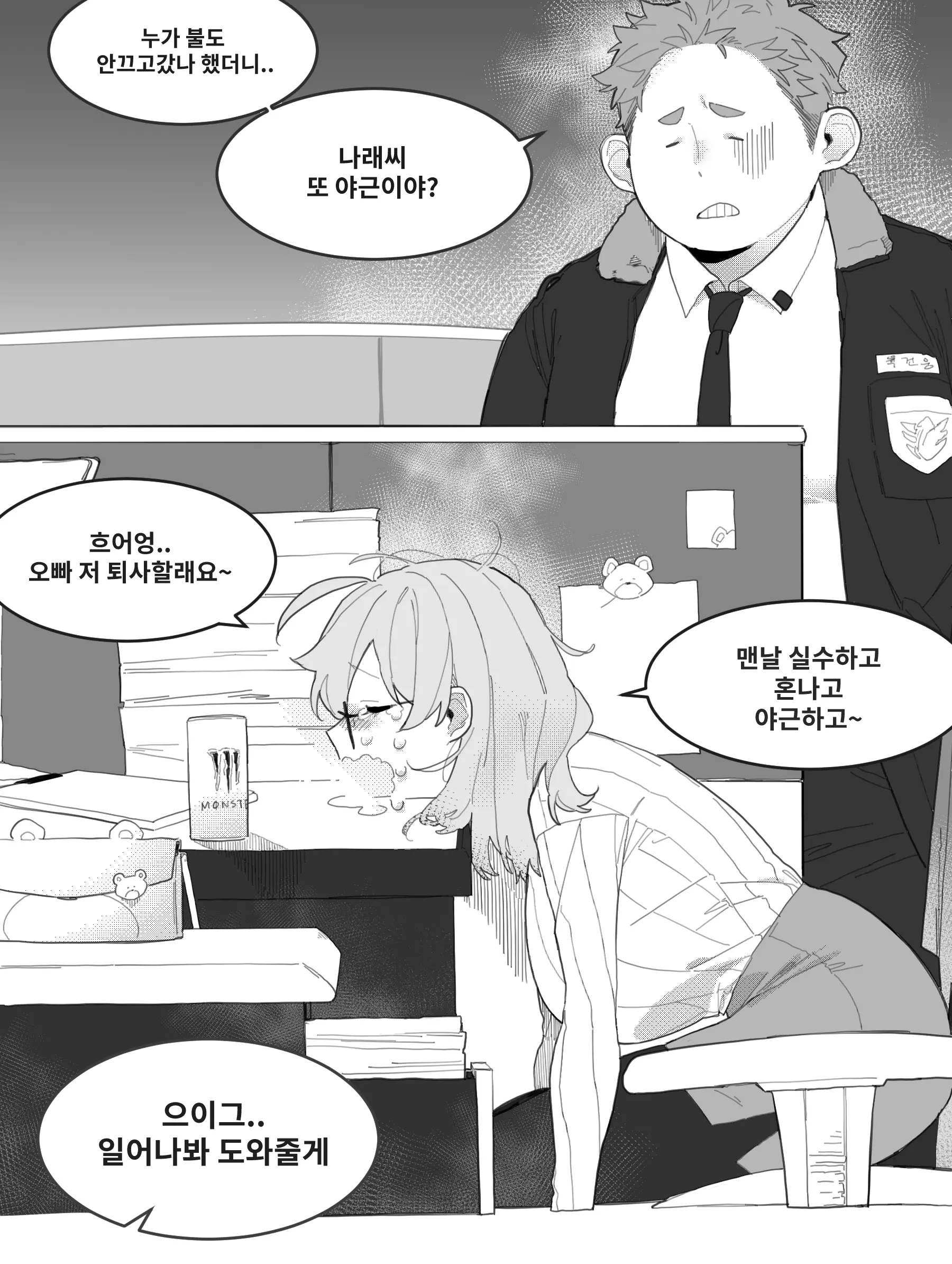 MIMYO