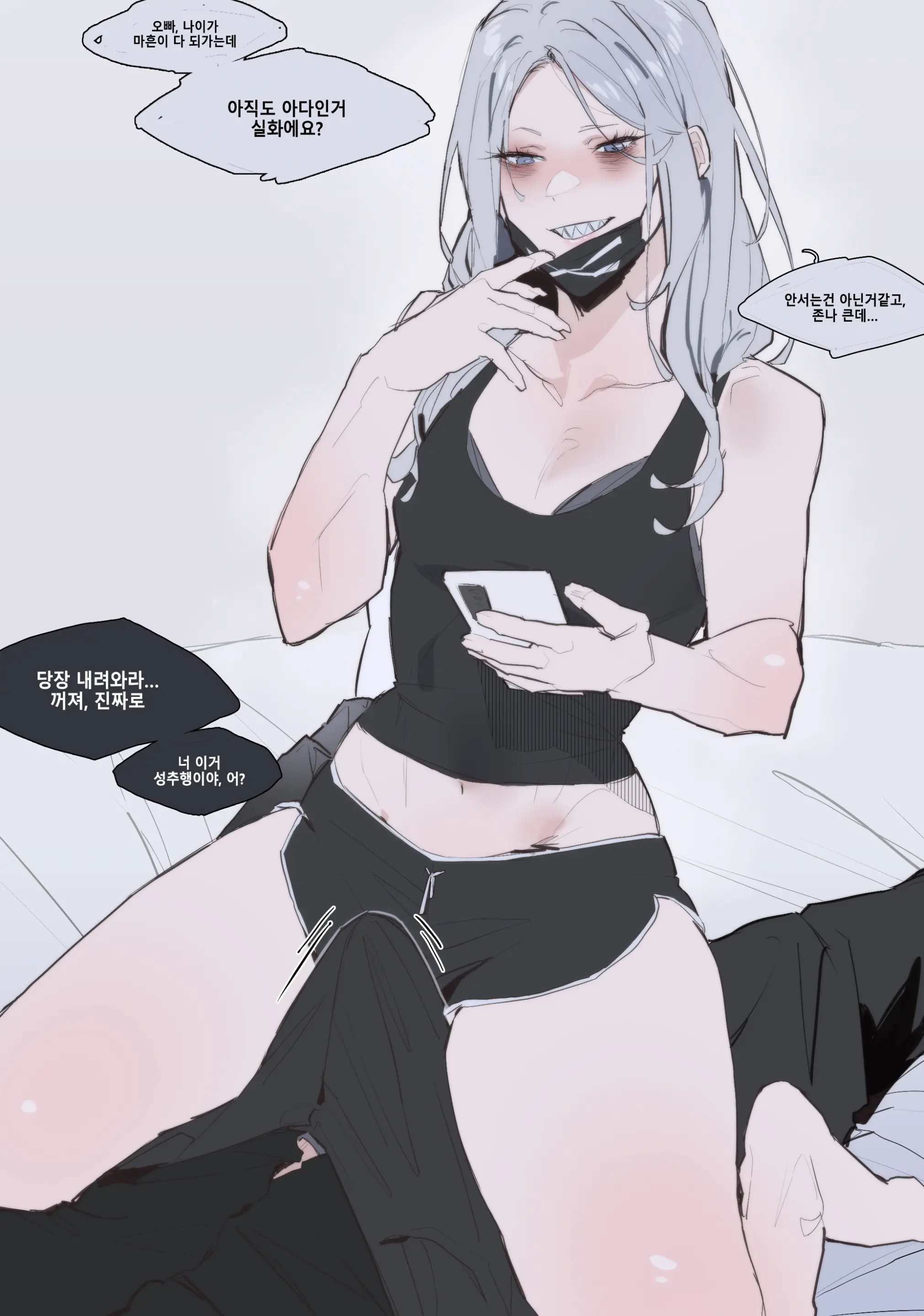 MIMYO