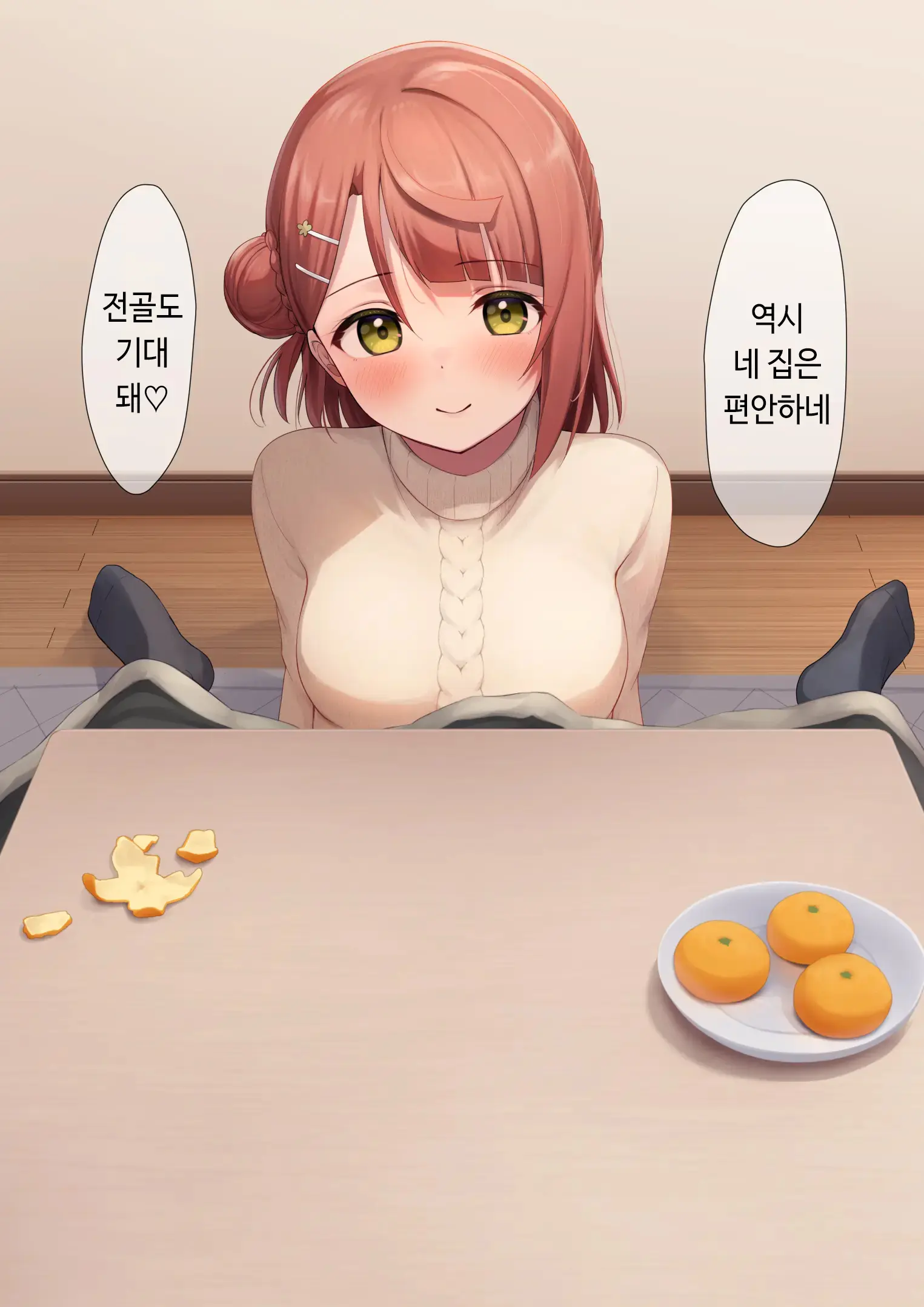 Pixiv FANBOX Love Live! Series Part.2