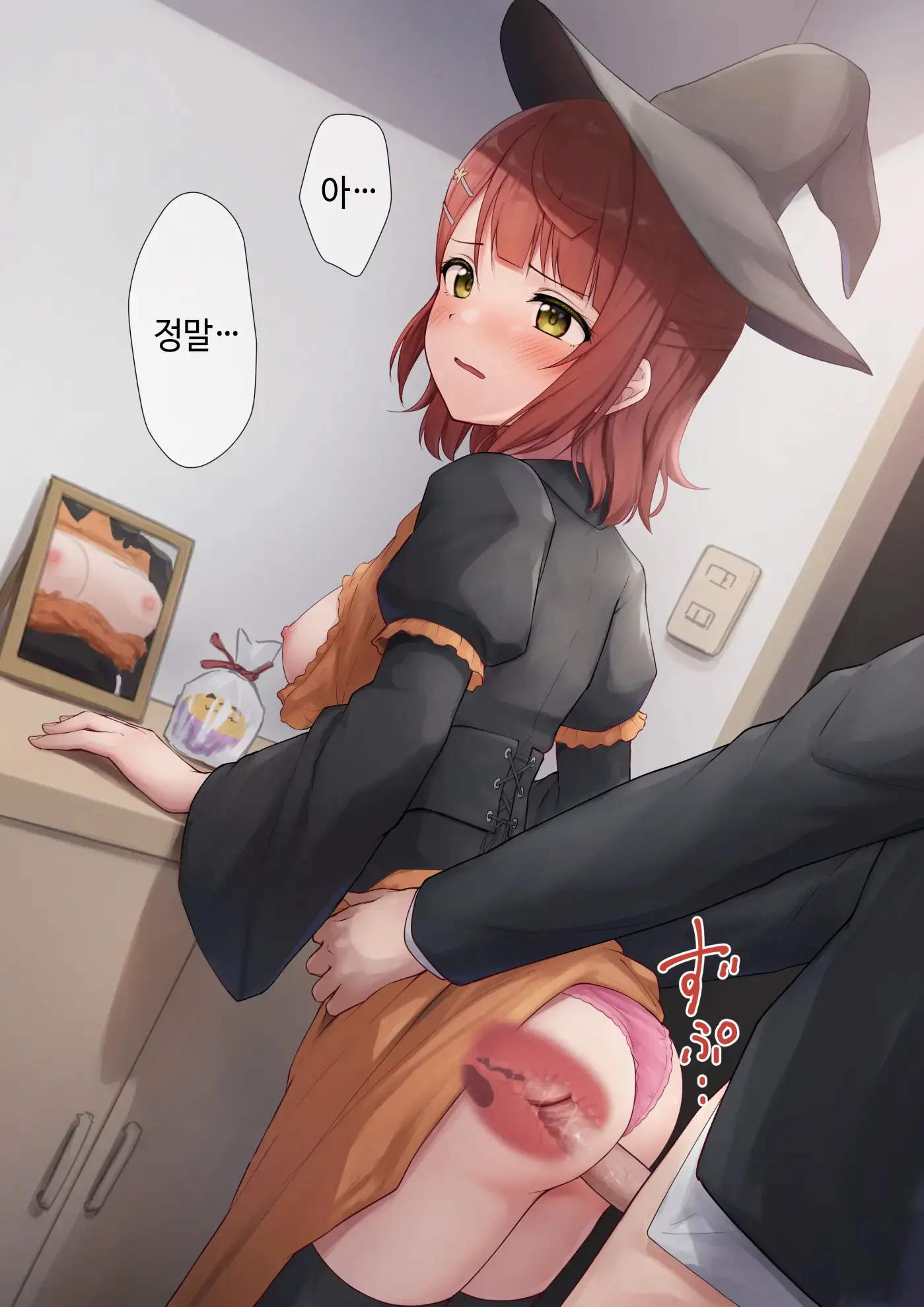 Pixiv FANBOX Love Live! Series Part.2