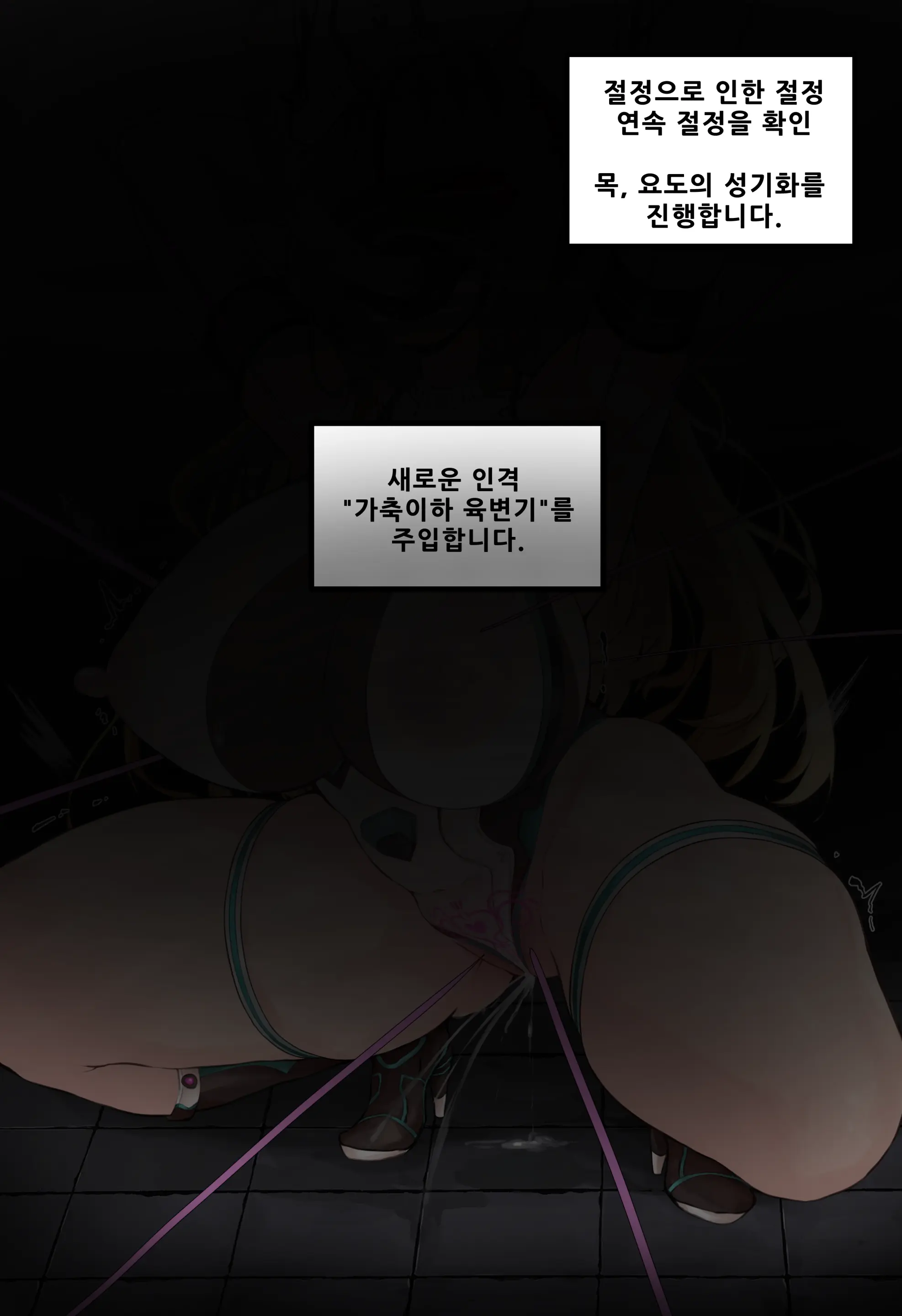 - Rayasi