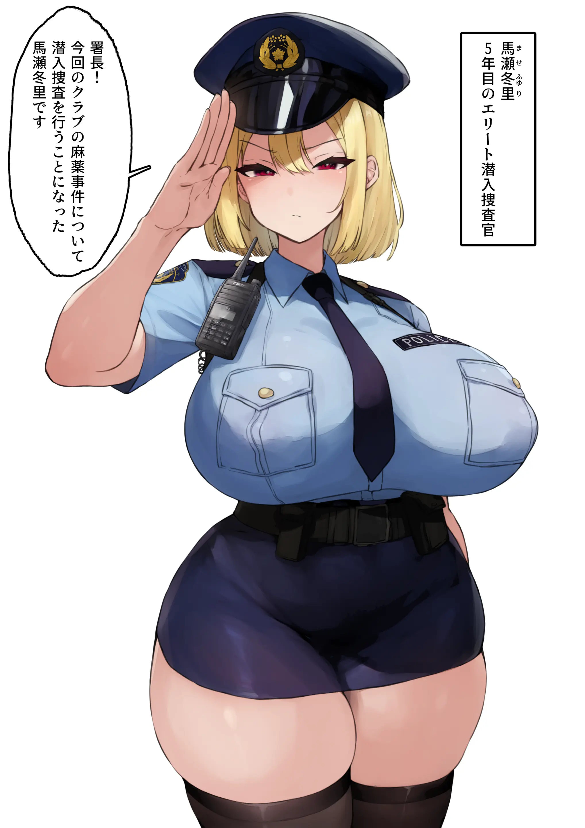 - Rayasi