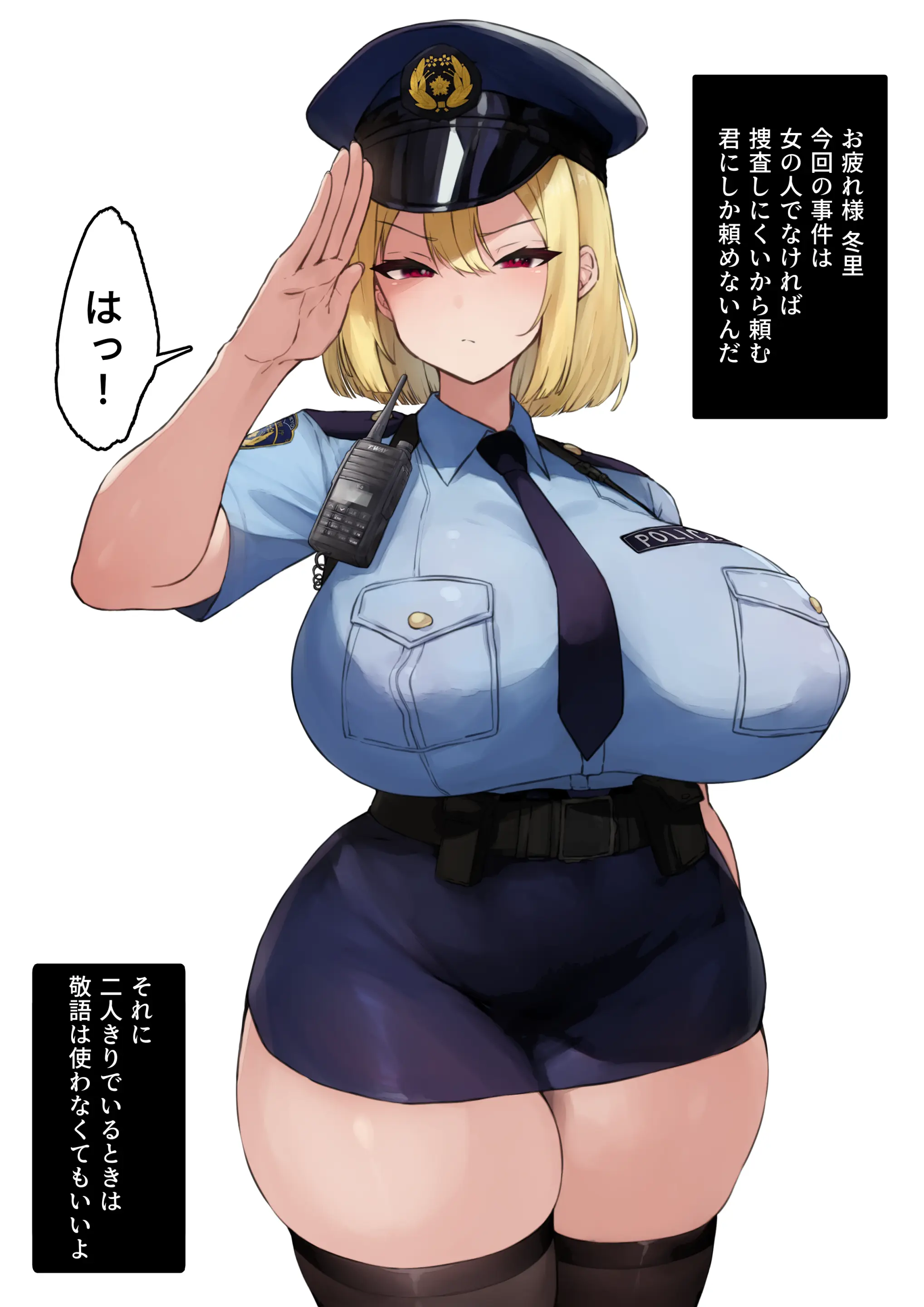- Rayasi