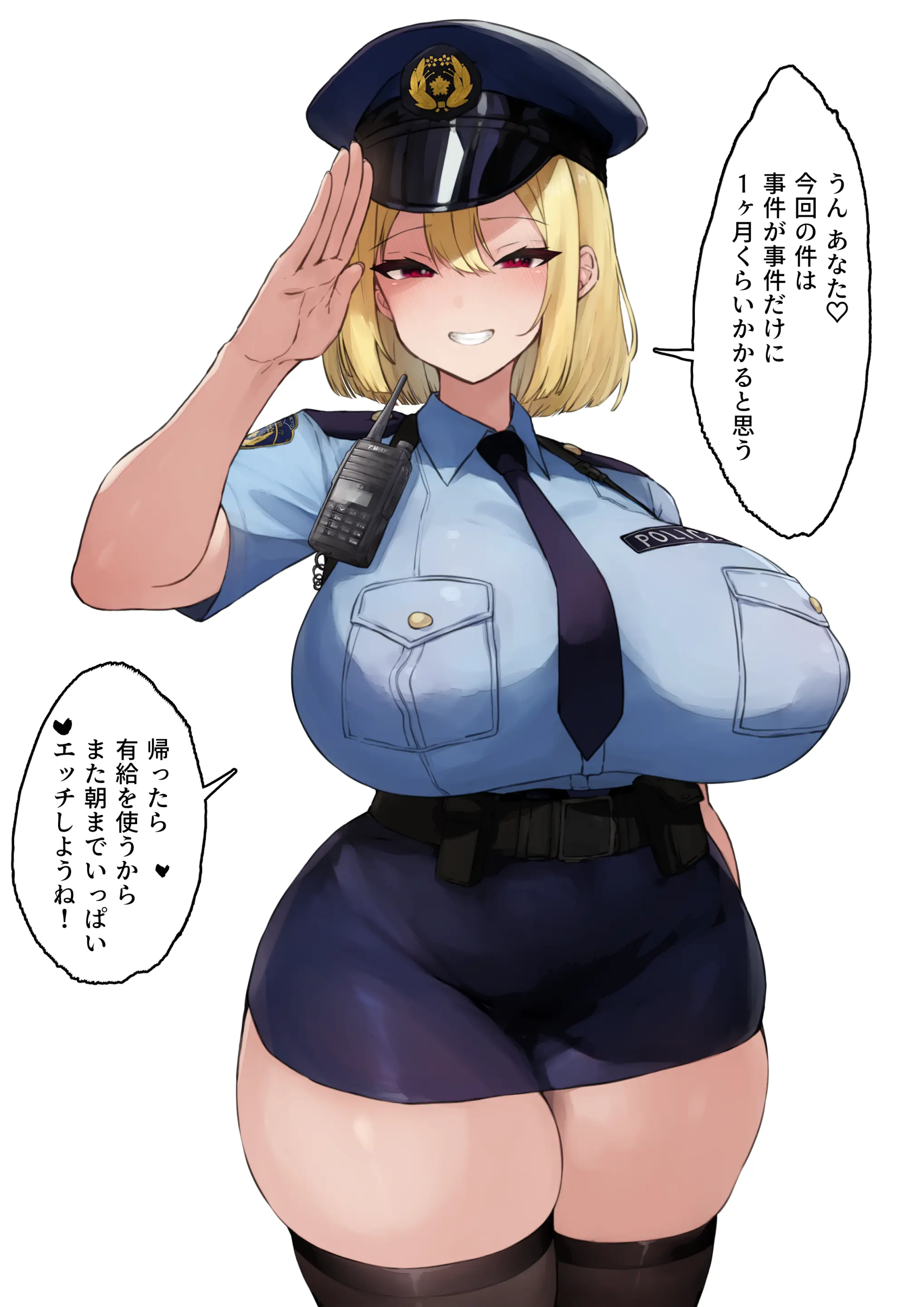 - Rayasi