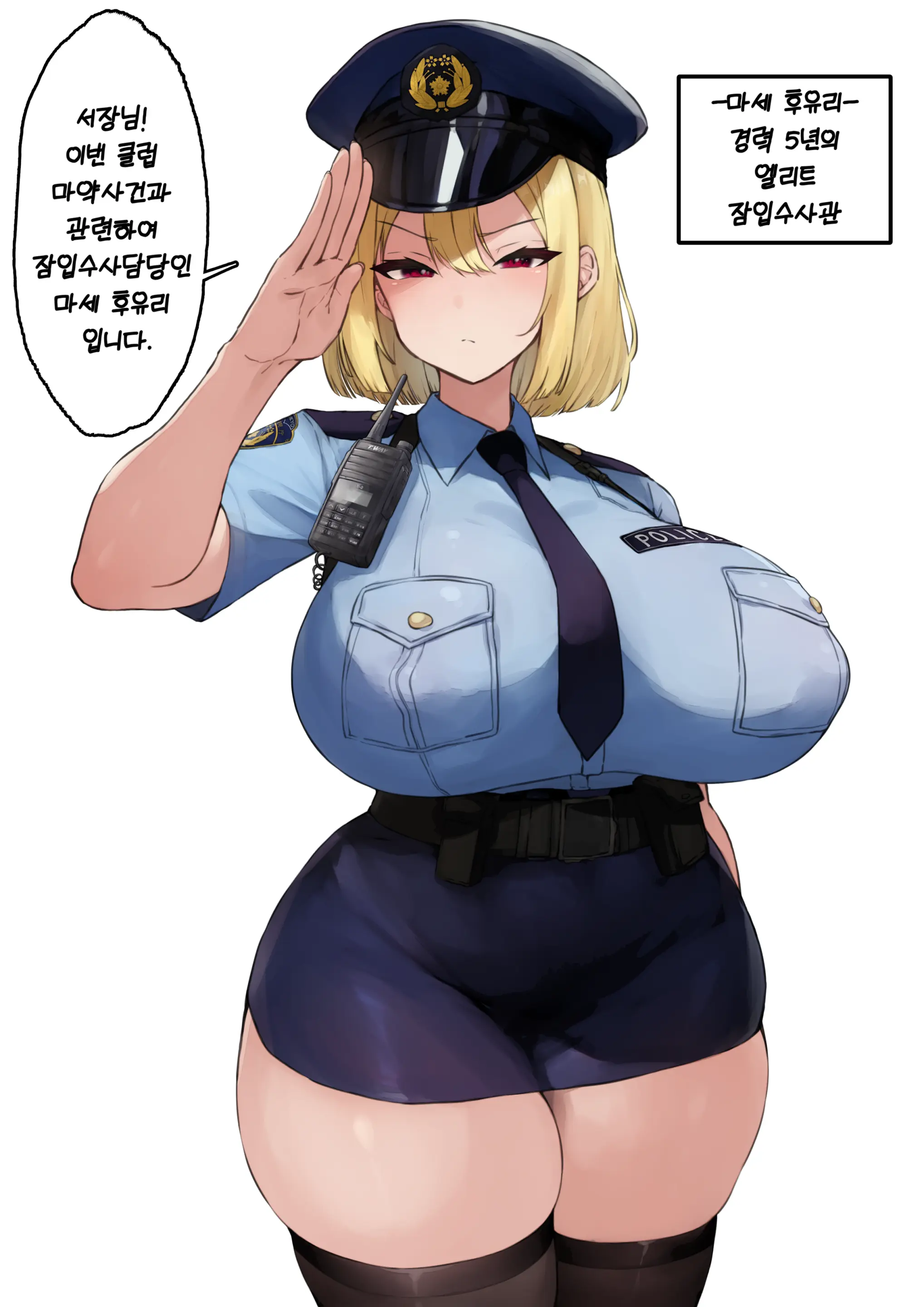 - Rayasi