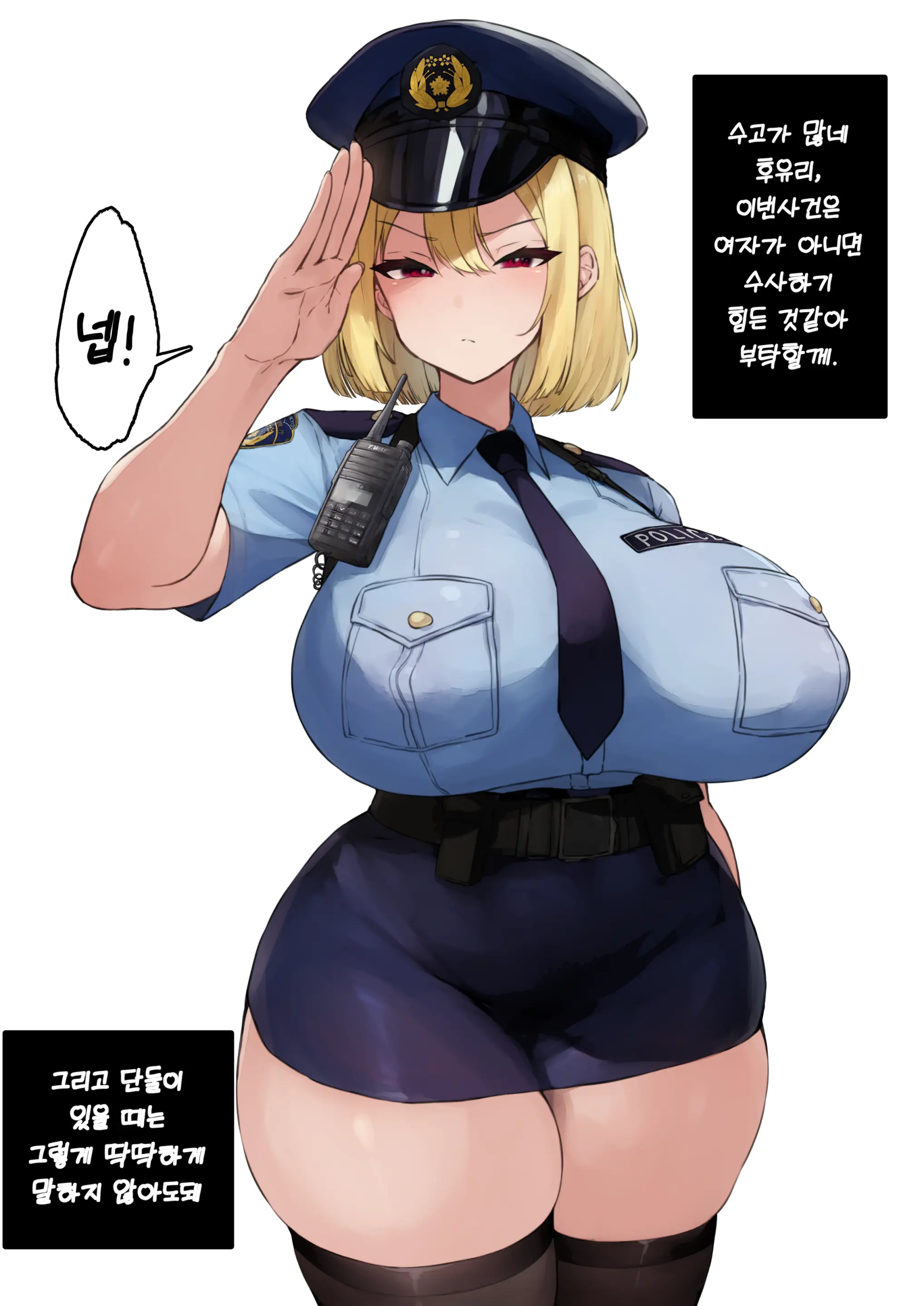 - Rayasi