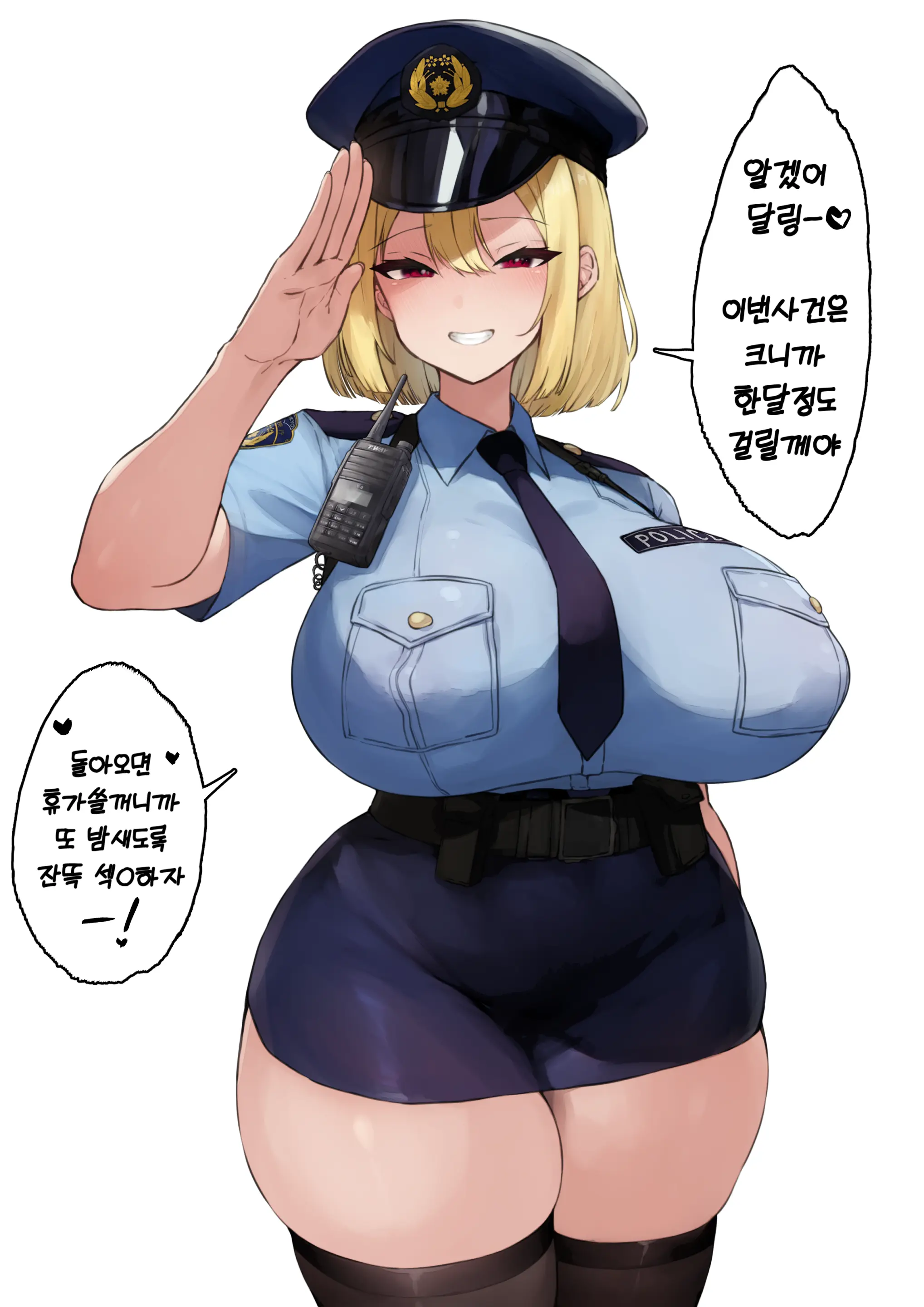 - Rayasi