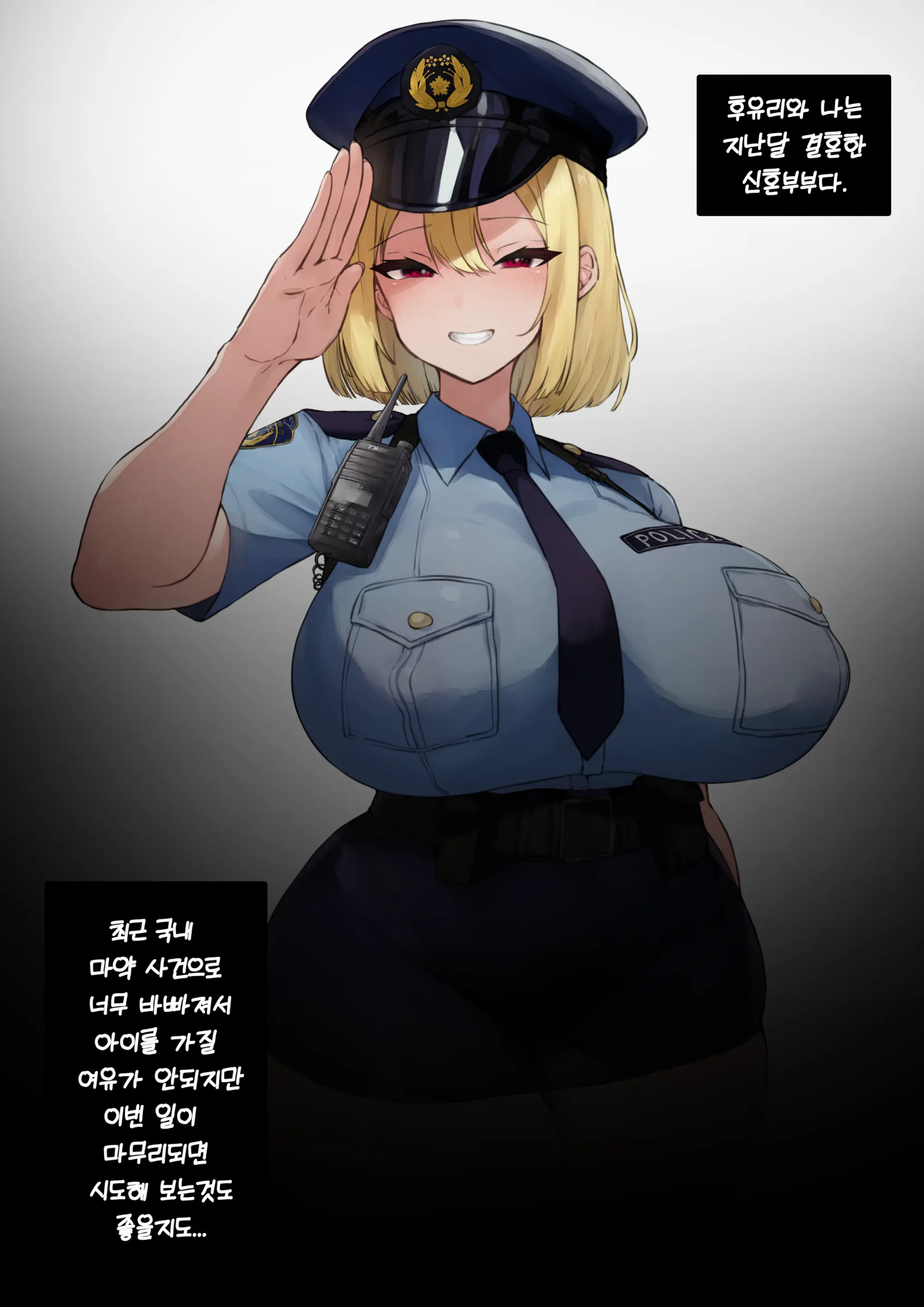 - Rayasi