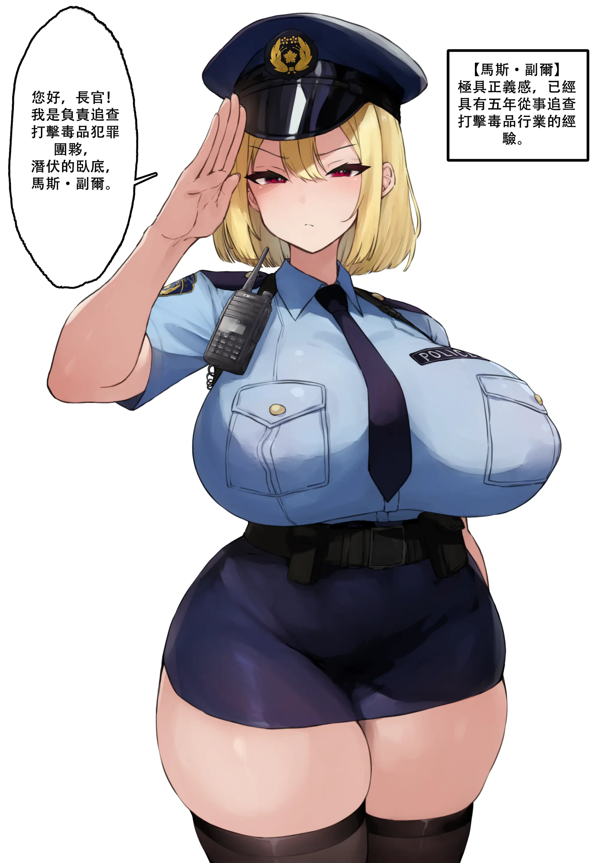 - Rayasi