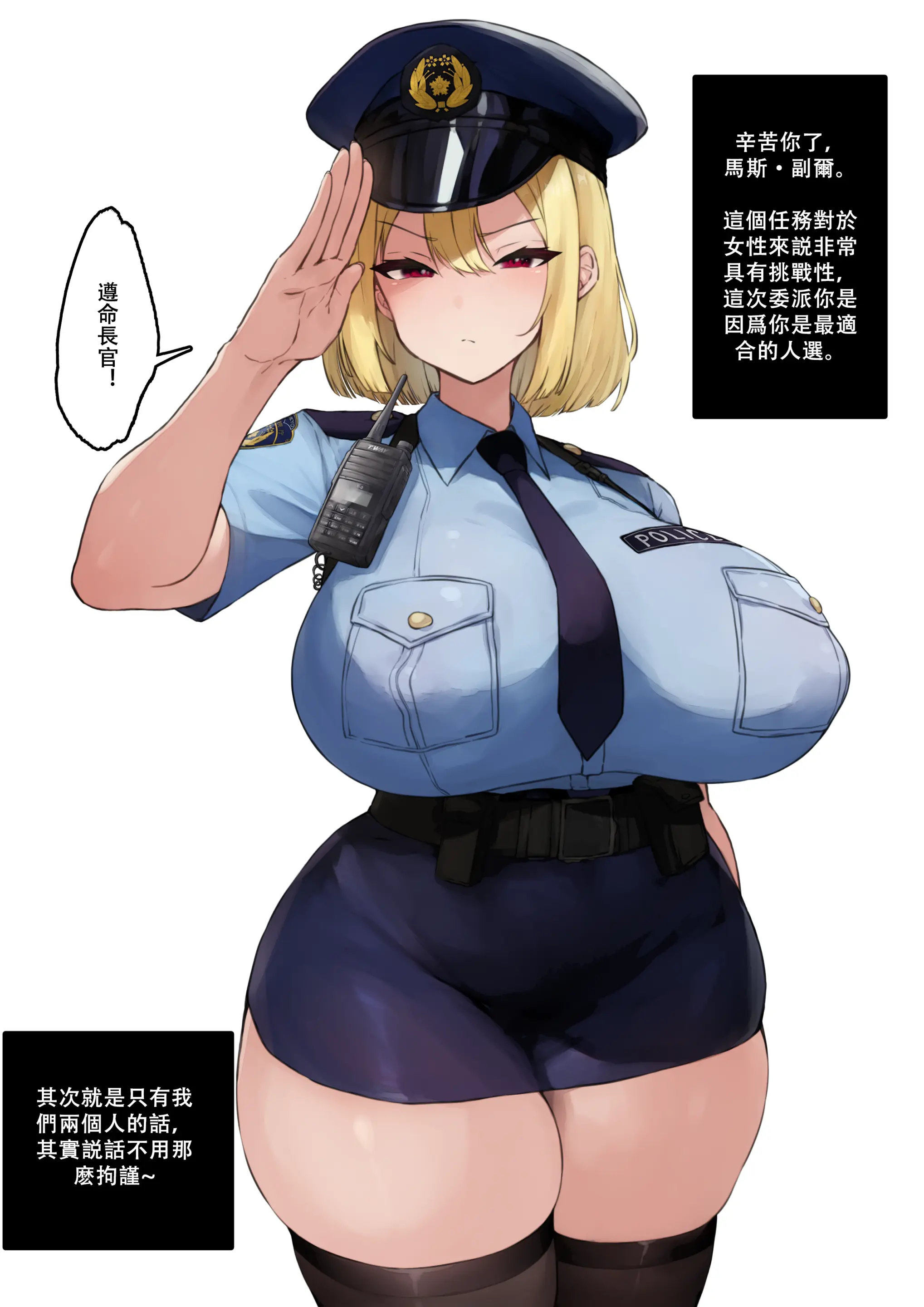 - Rayasi
