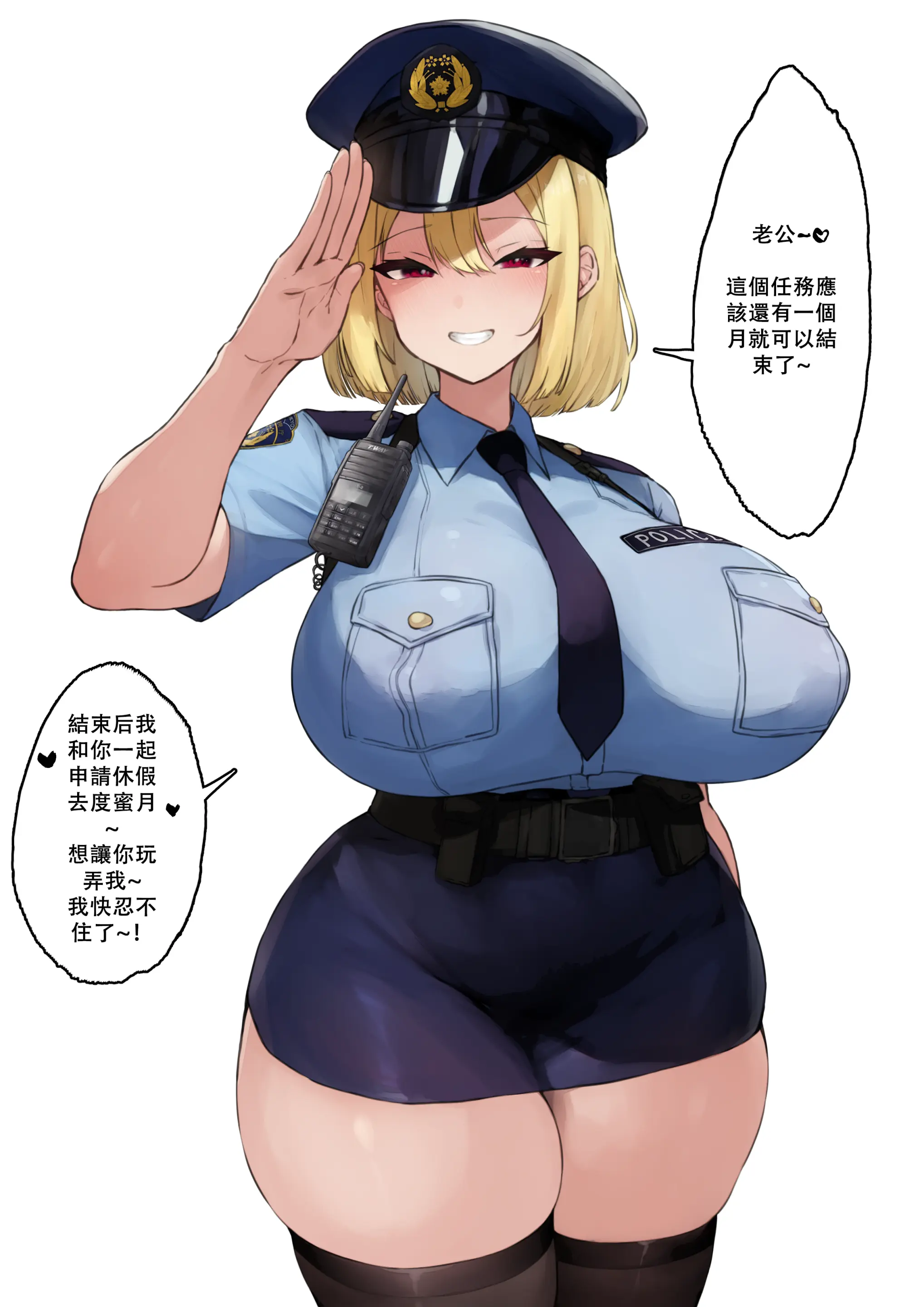 - Rayasi