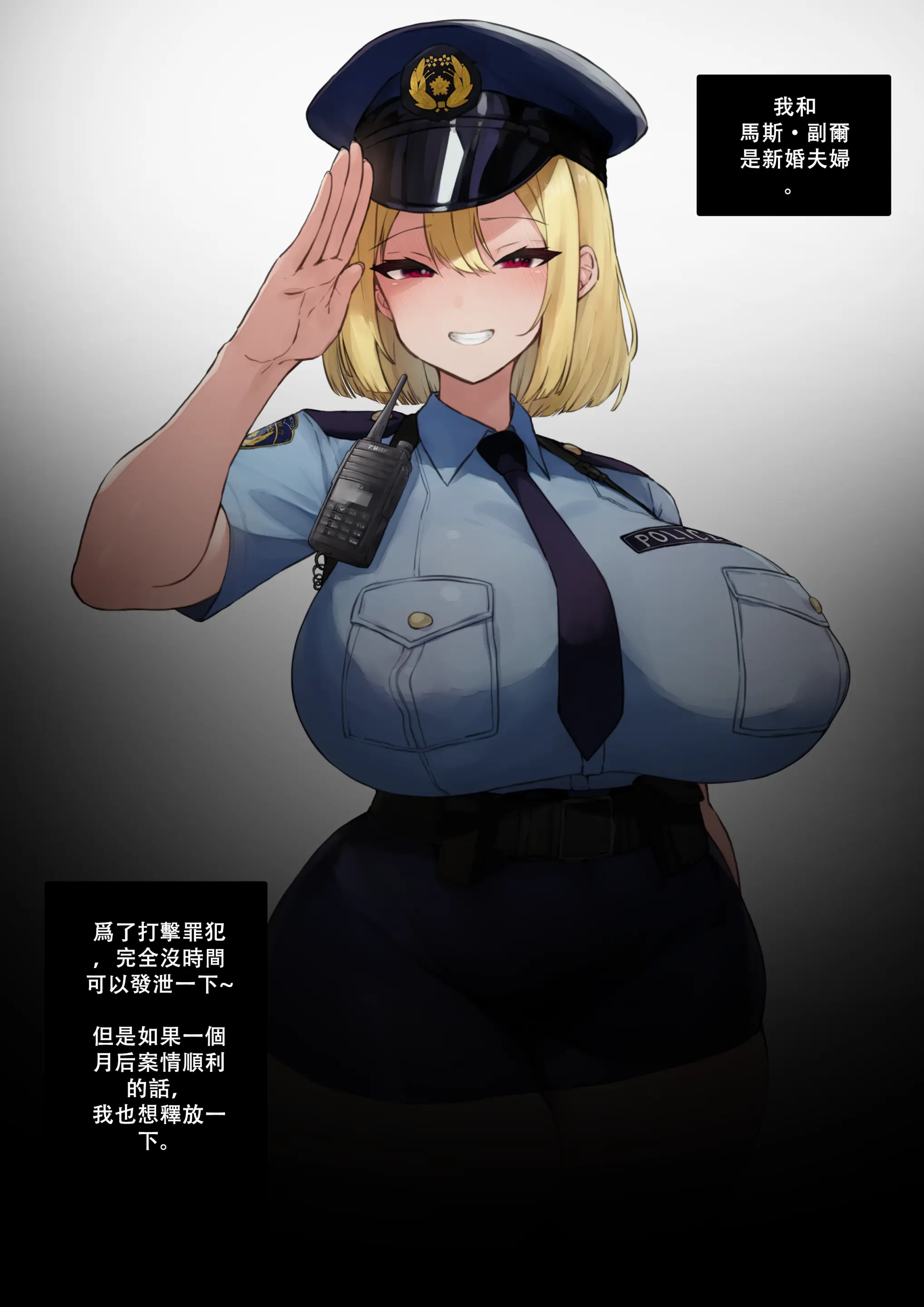 - Rayasi