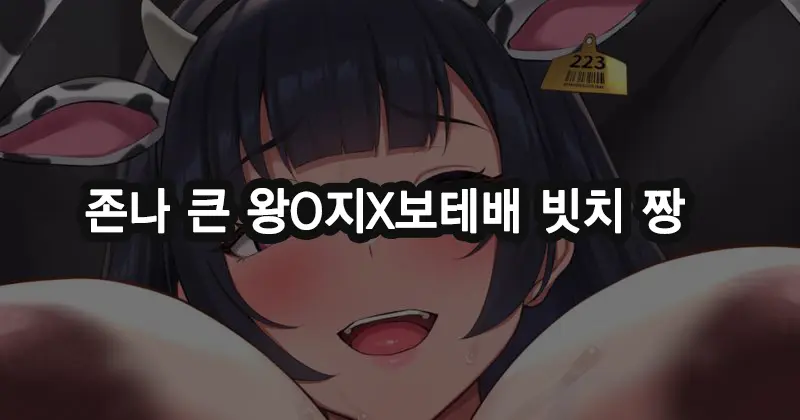 PIXIV FANBOX Fantia Horse Fuck Matome