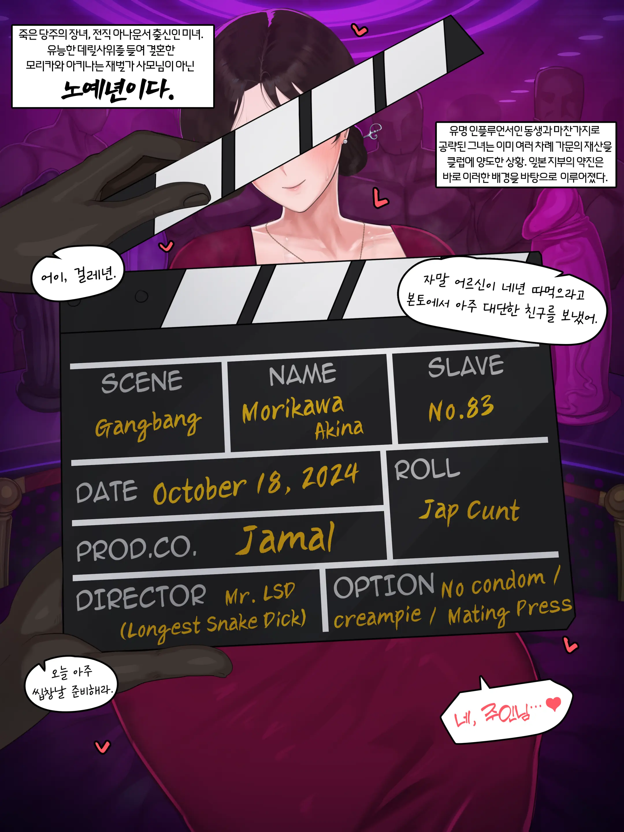 Nuo November 2024