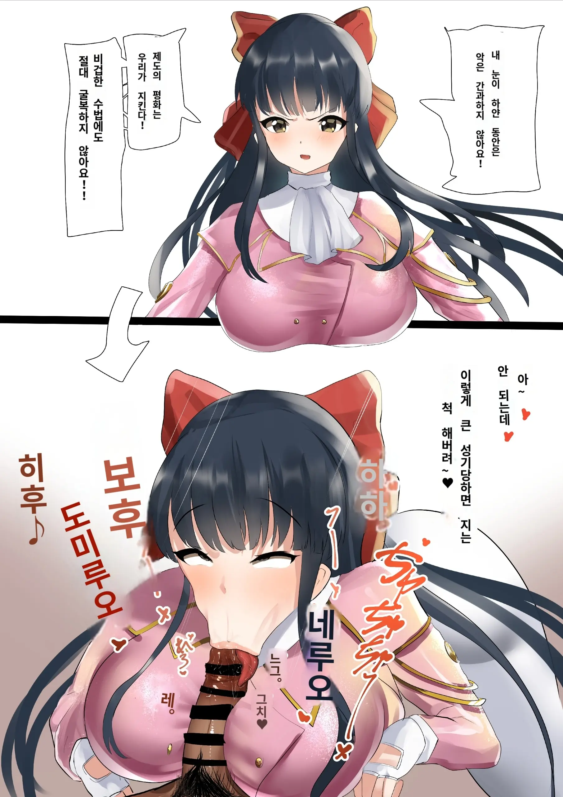 Banaparubon00