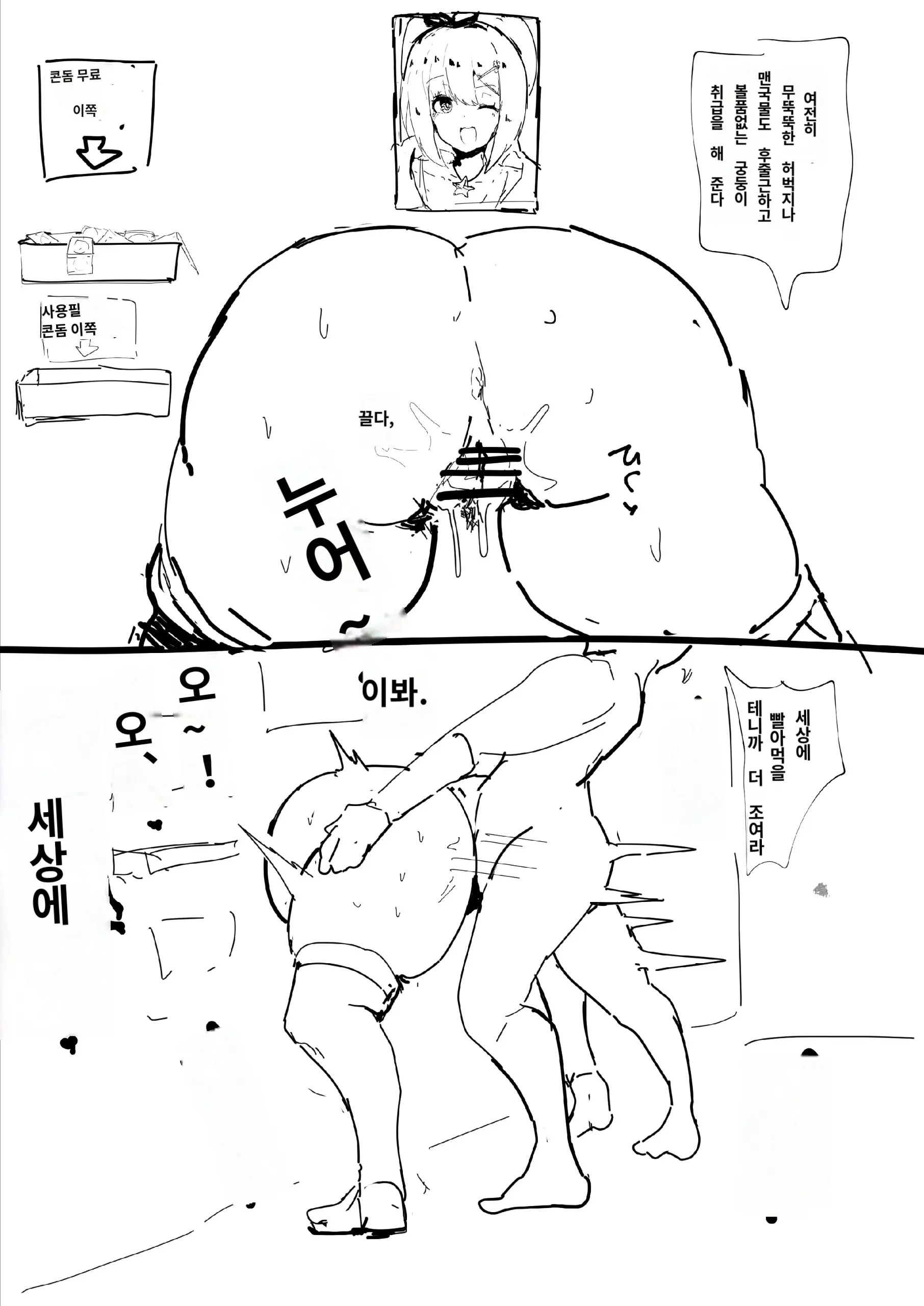 Banaparubon00