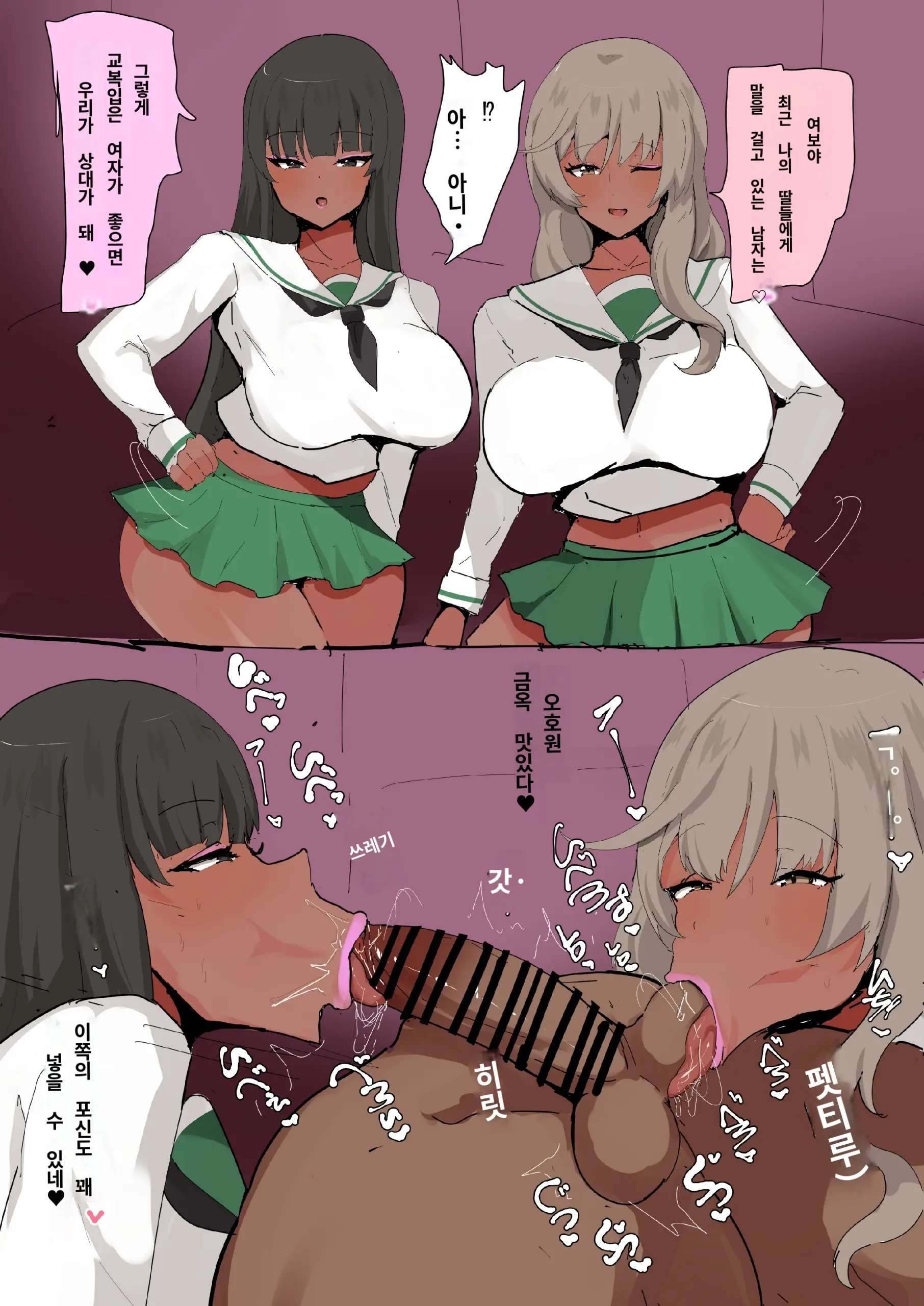 Banaparubon00