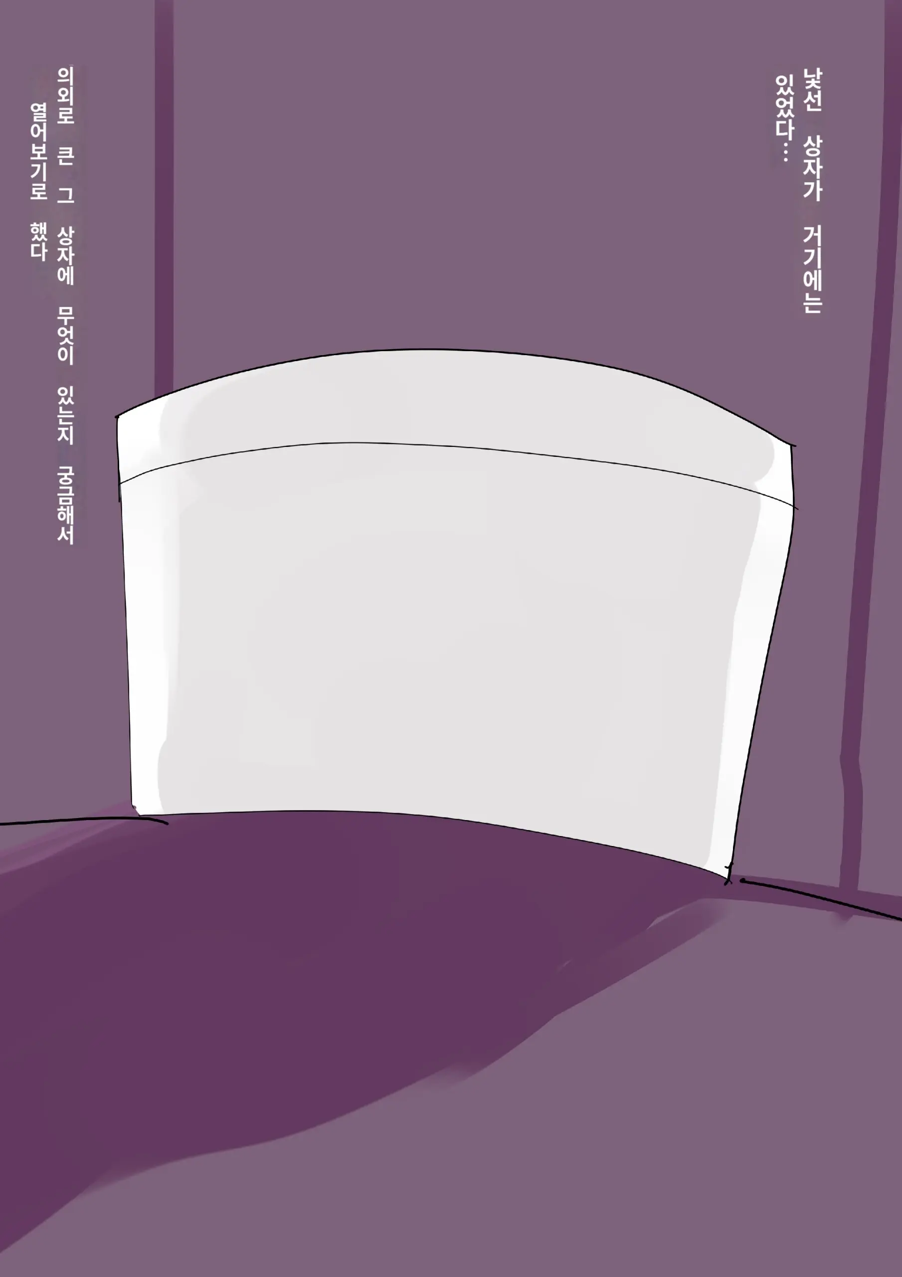 Banaparubon00