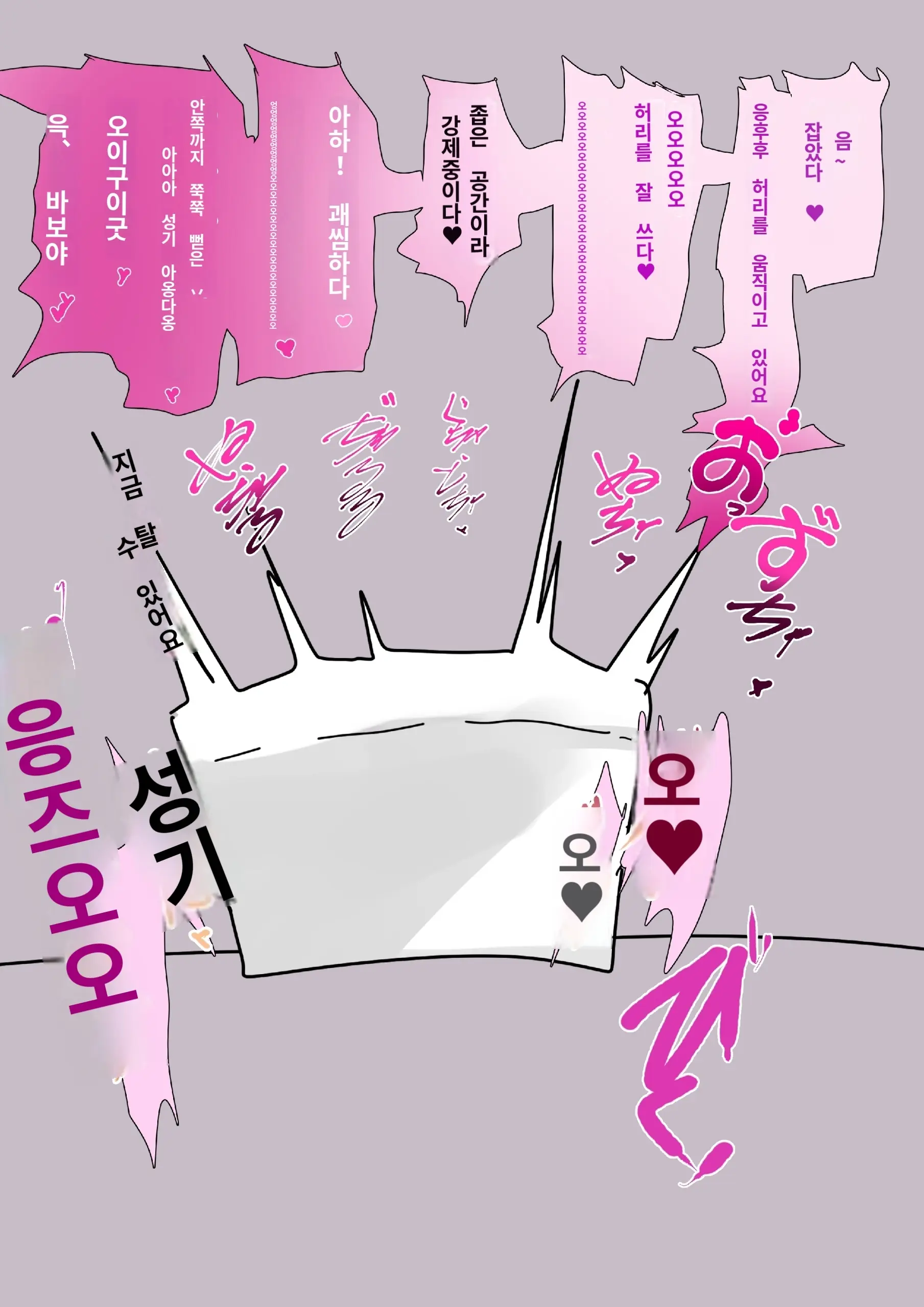 Banaparubon00