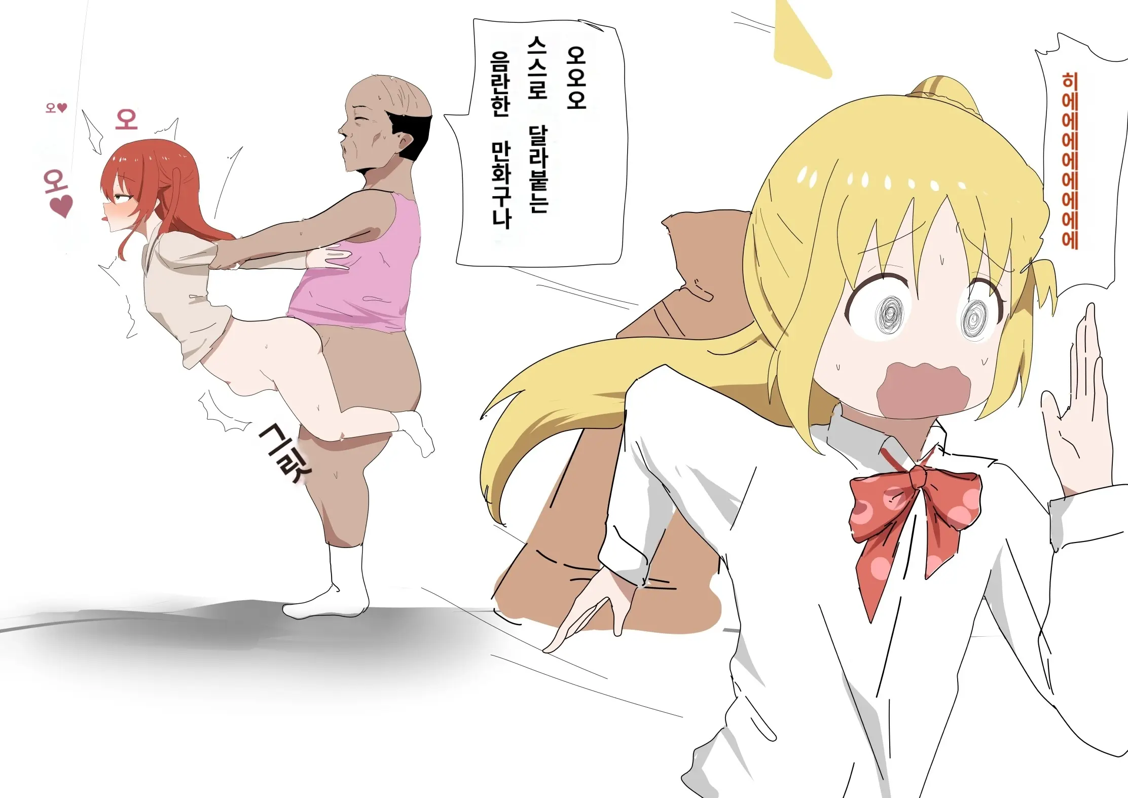 Banaparubon00