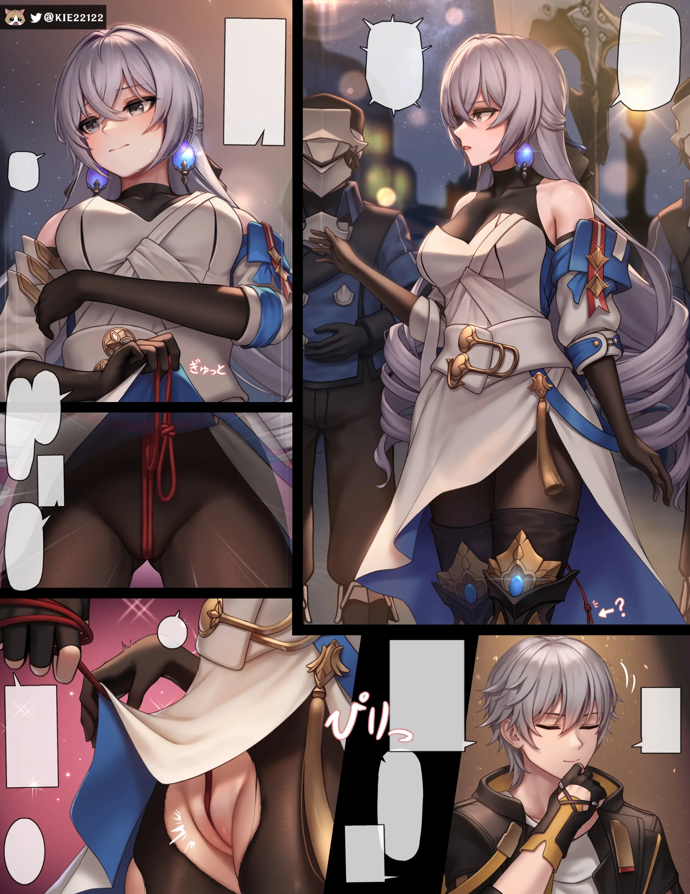 Kie