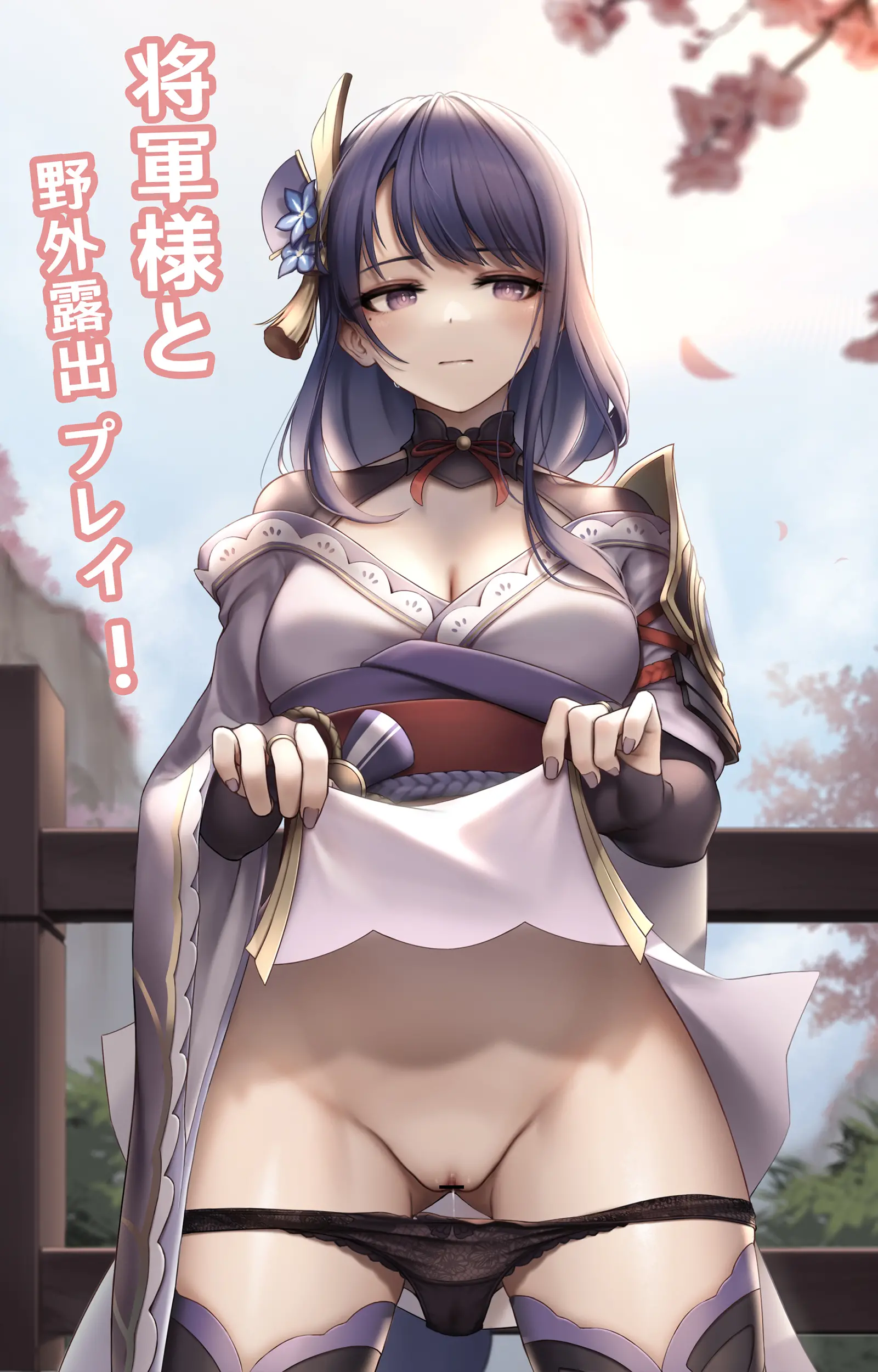 Kie