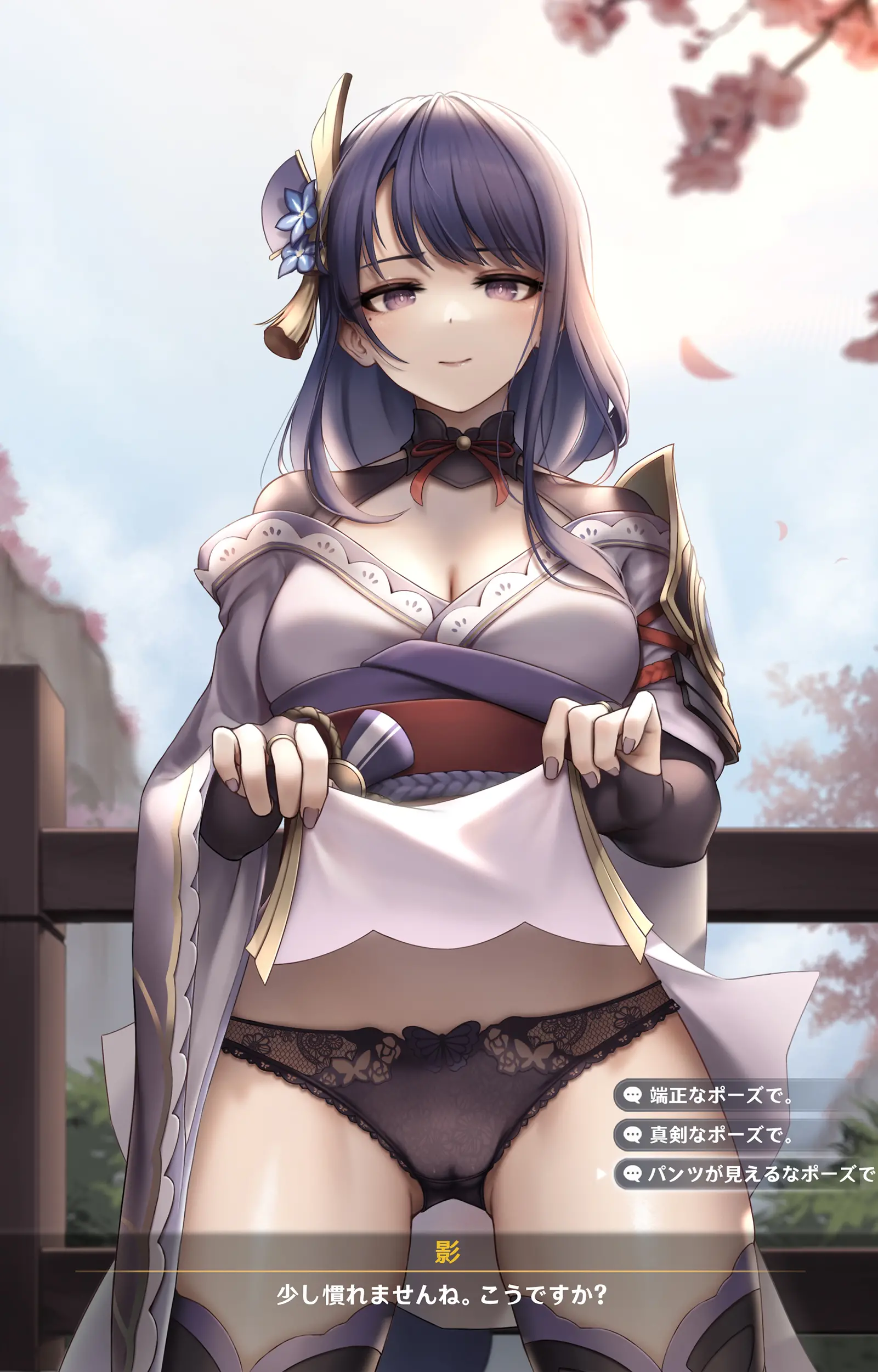 Kie