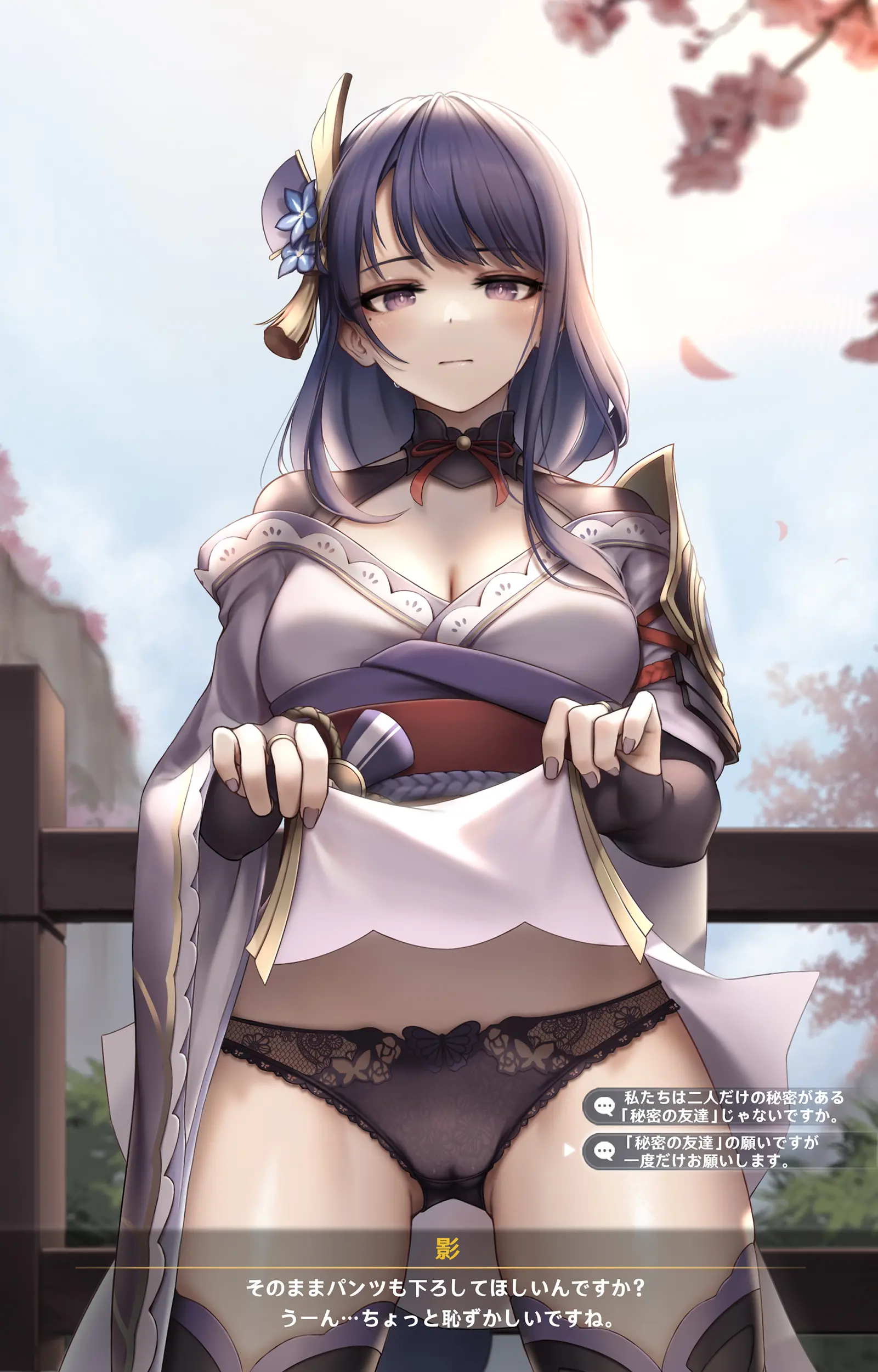 Kie