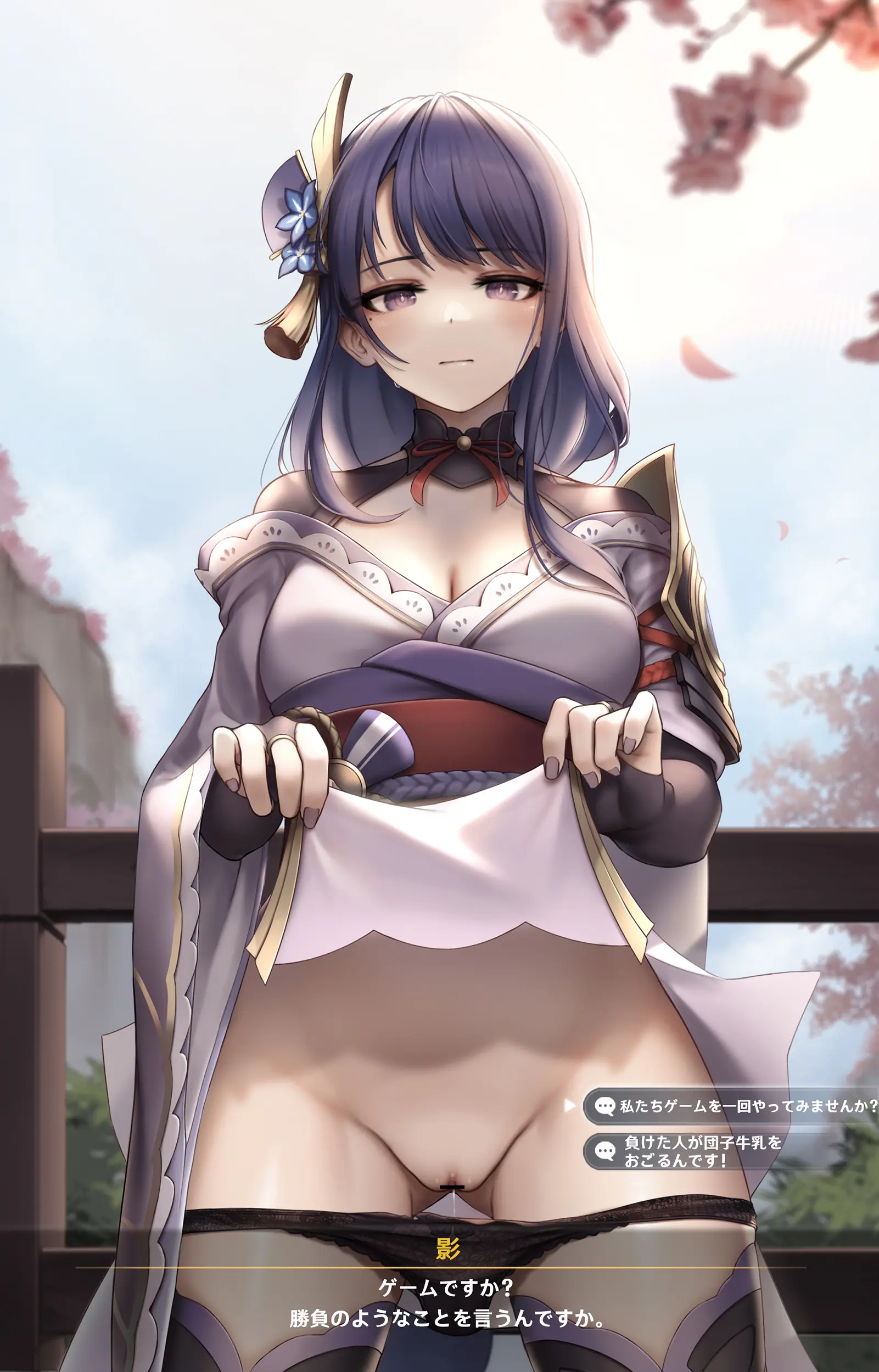 Kie