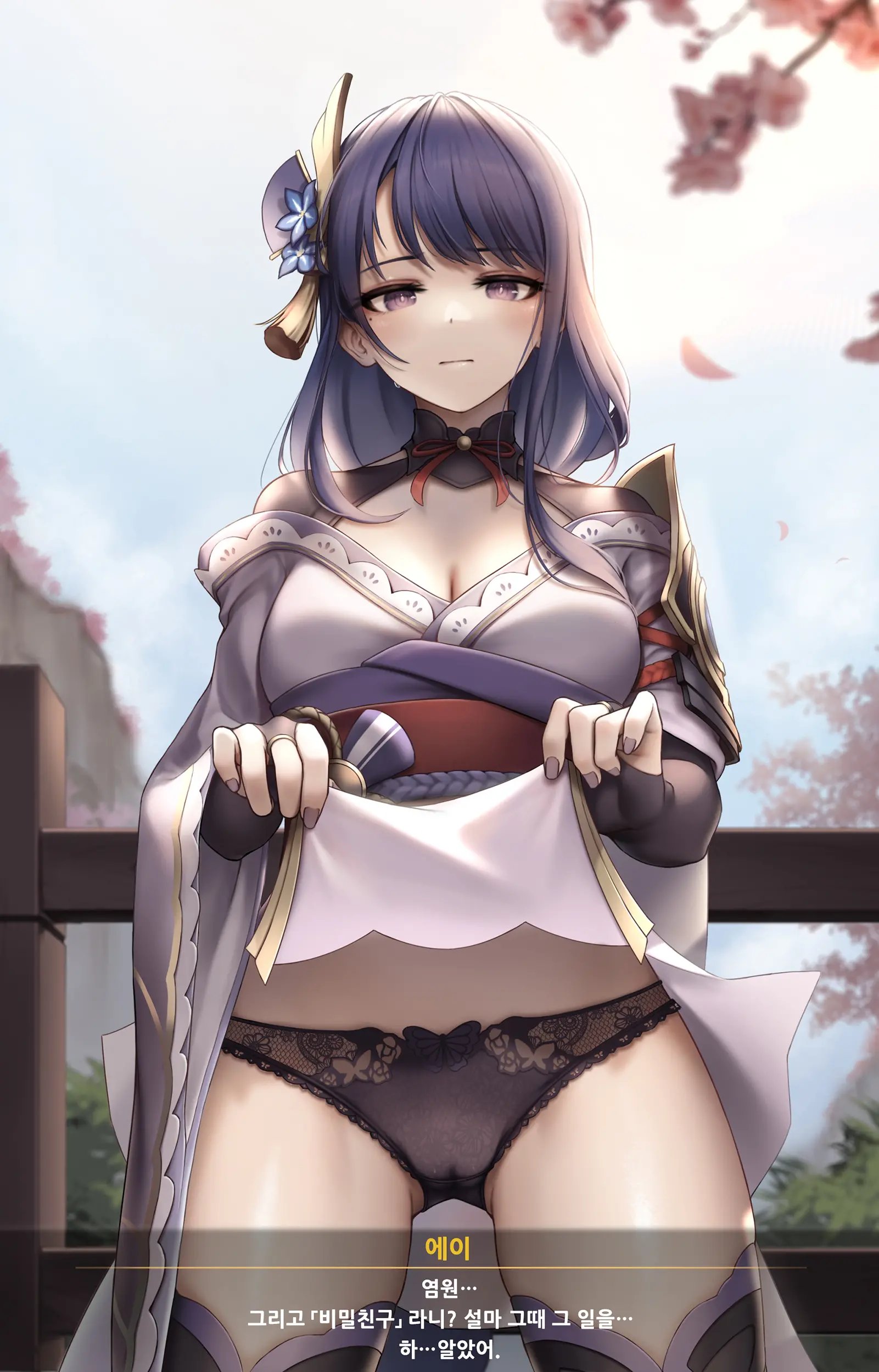 Kie