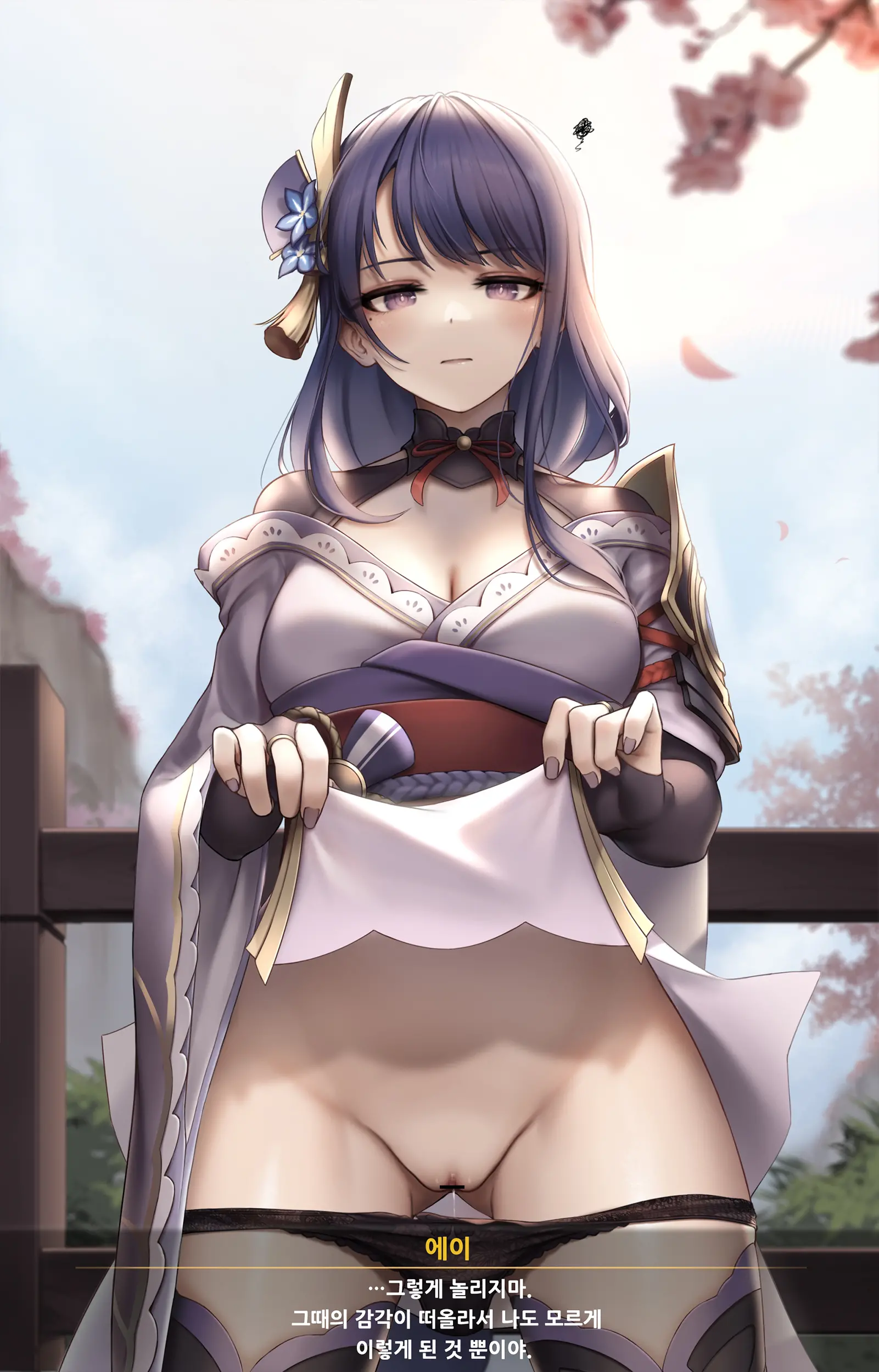 Kie