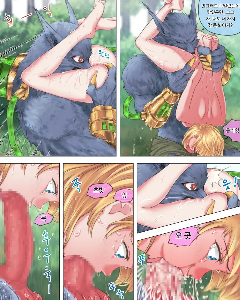 Best Cow Girl