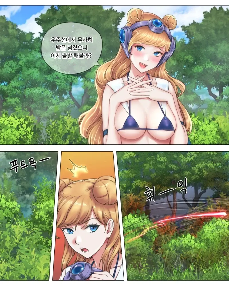 Best Cow Girl