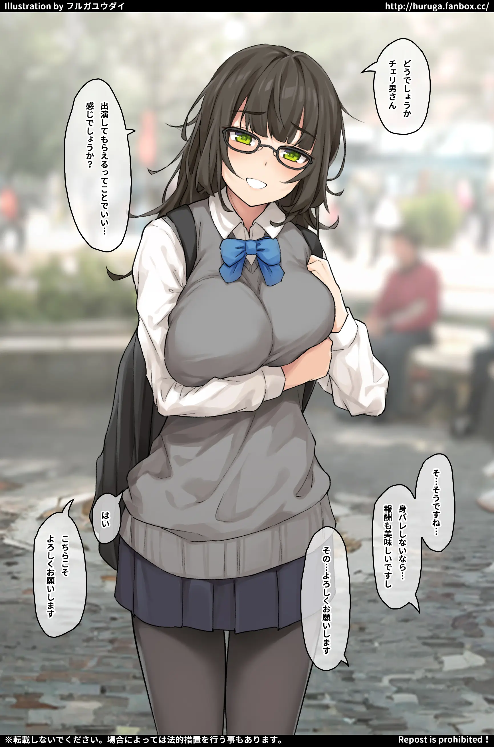 Best Cow Girl