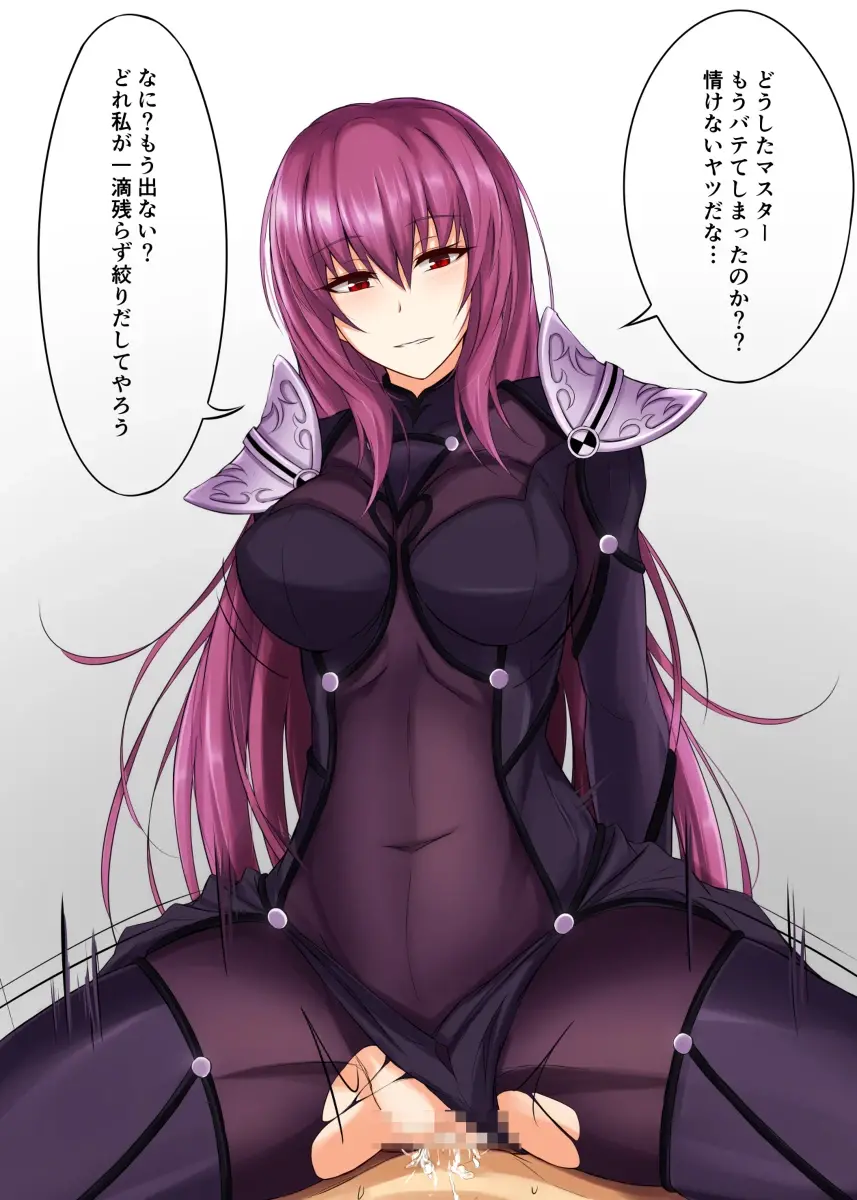 Best Cow Girl