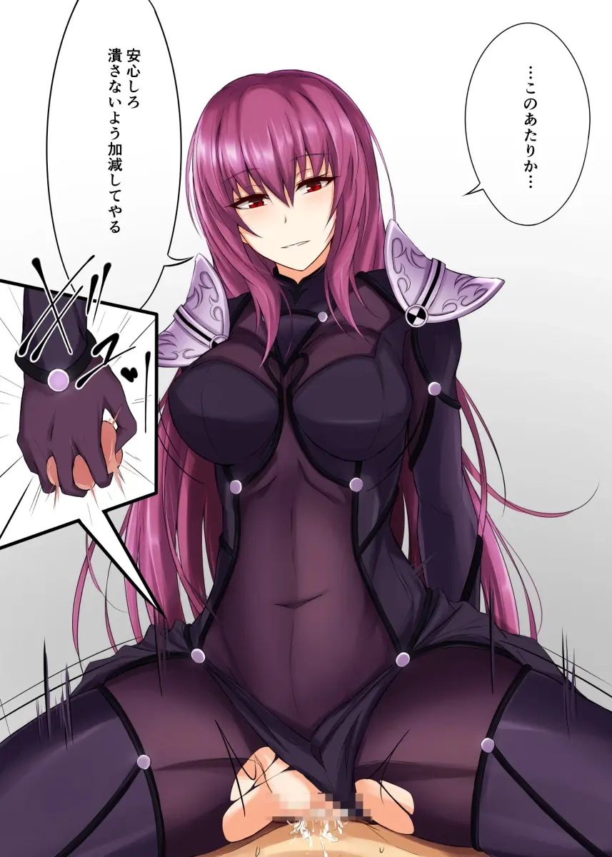 Best Cow Girl