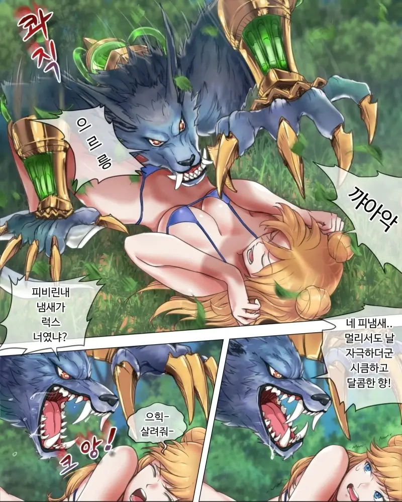 Best Cow Girl