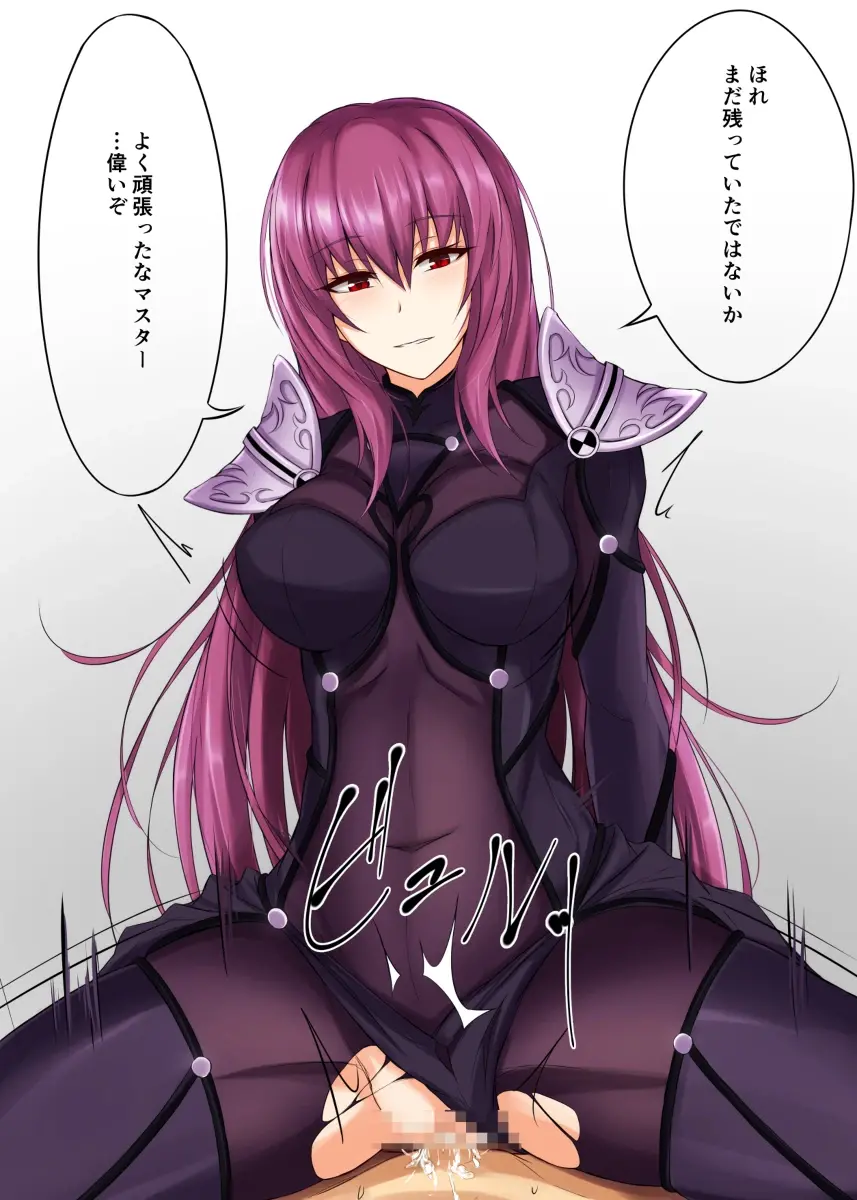 Best Cow Girl
