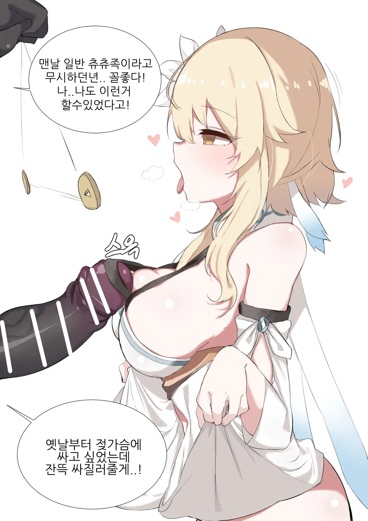 Doldol