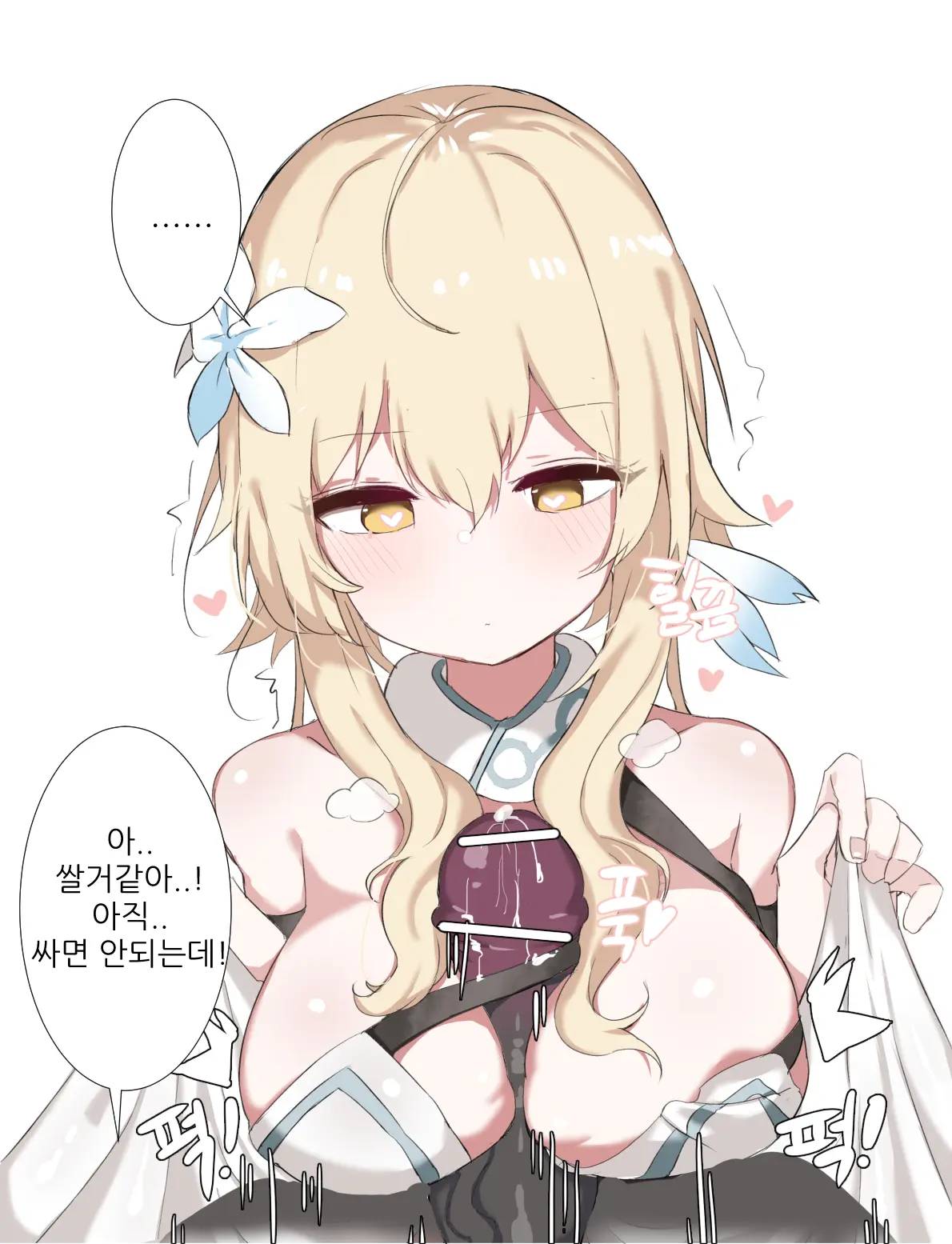Doldol