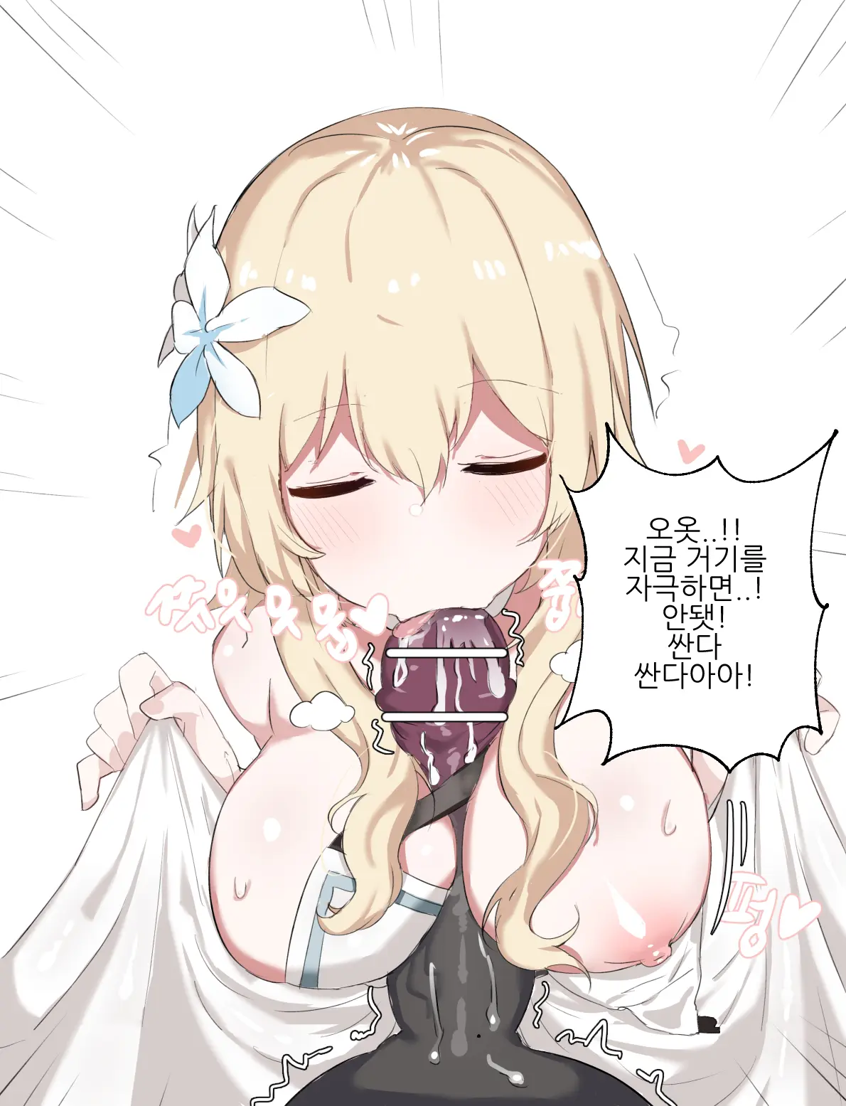 Doldol