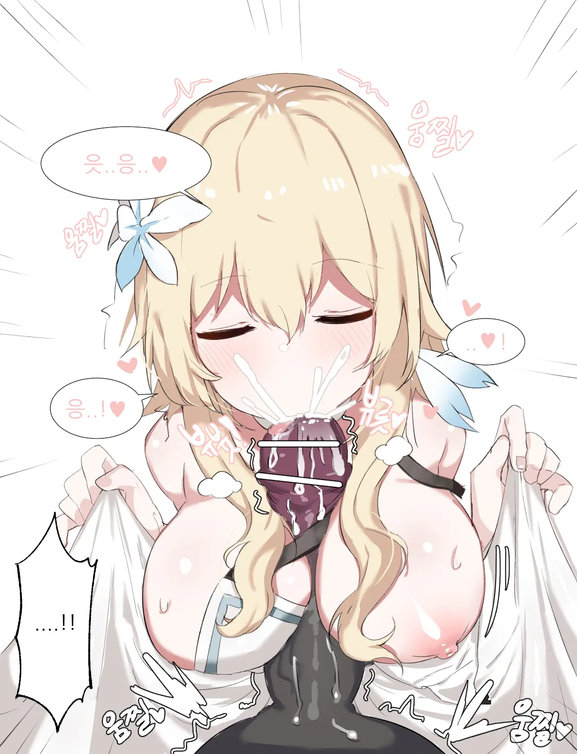 Doldol