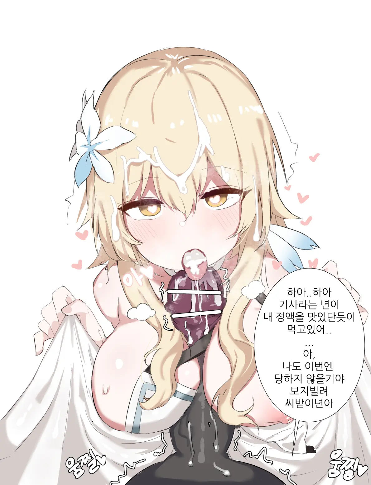 Doldol