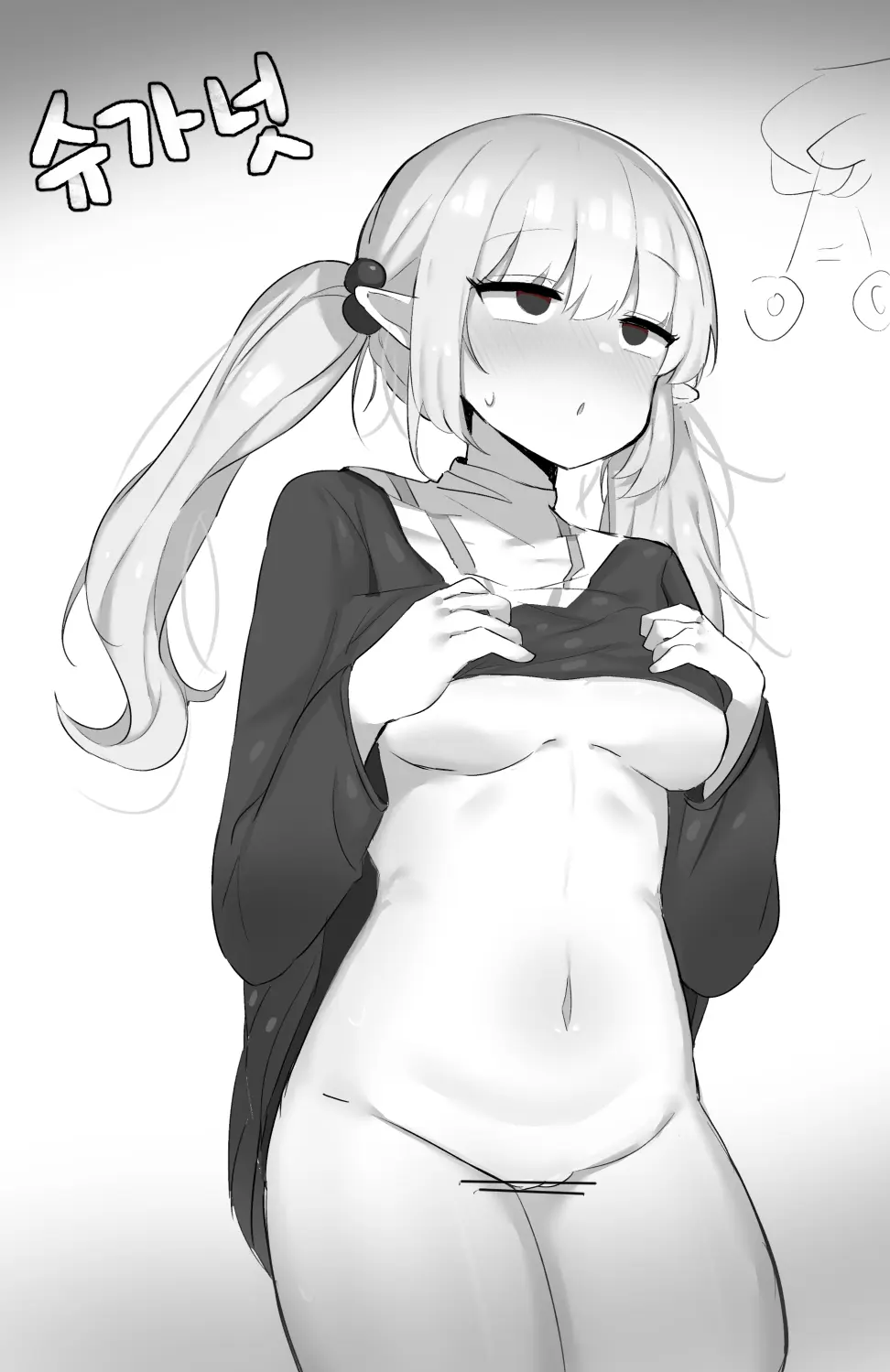 Doldol